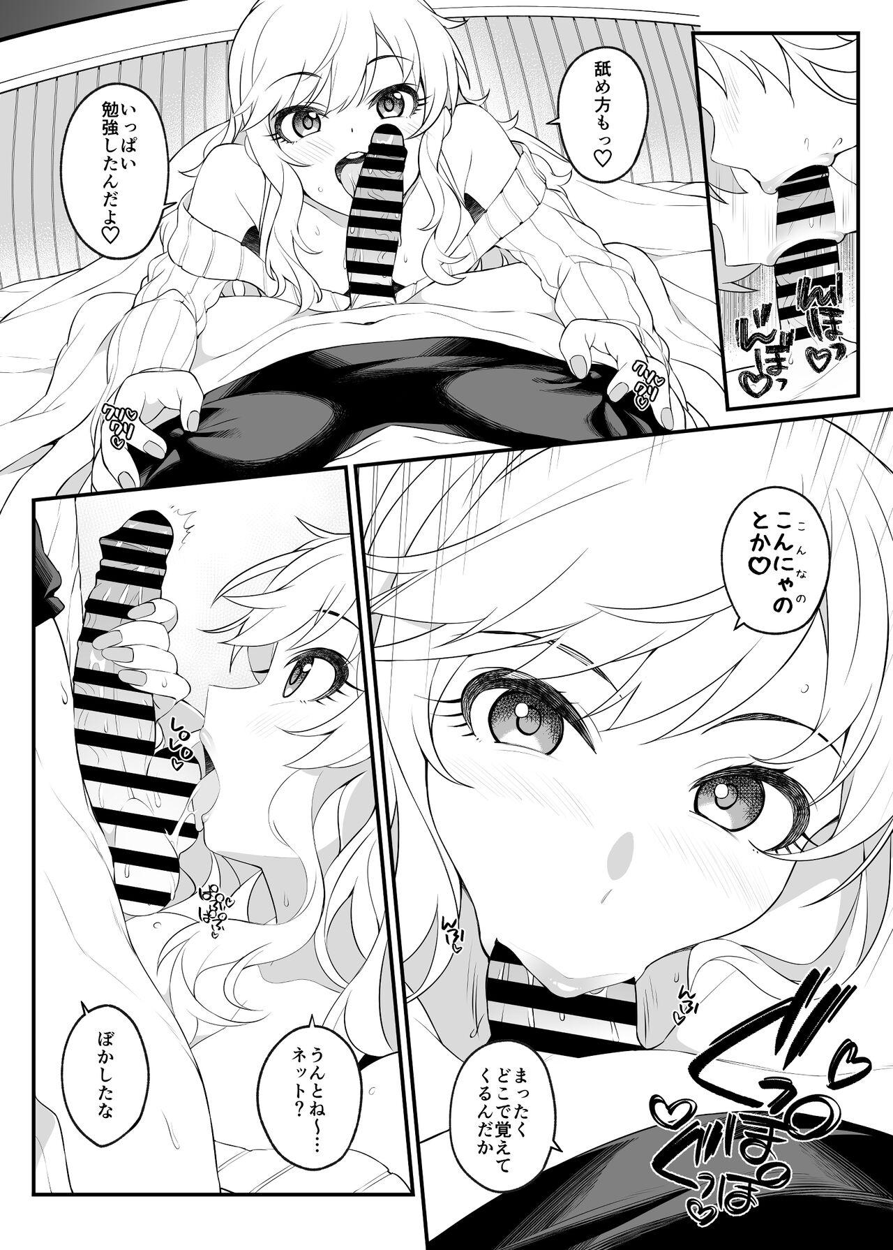 Amateursex Torima Pakocchao - You don't have to think about difficult things, do you? - The idolmaster Aussie - Page 7