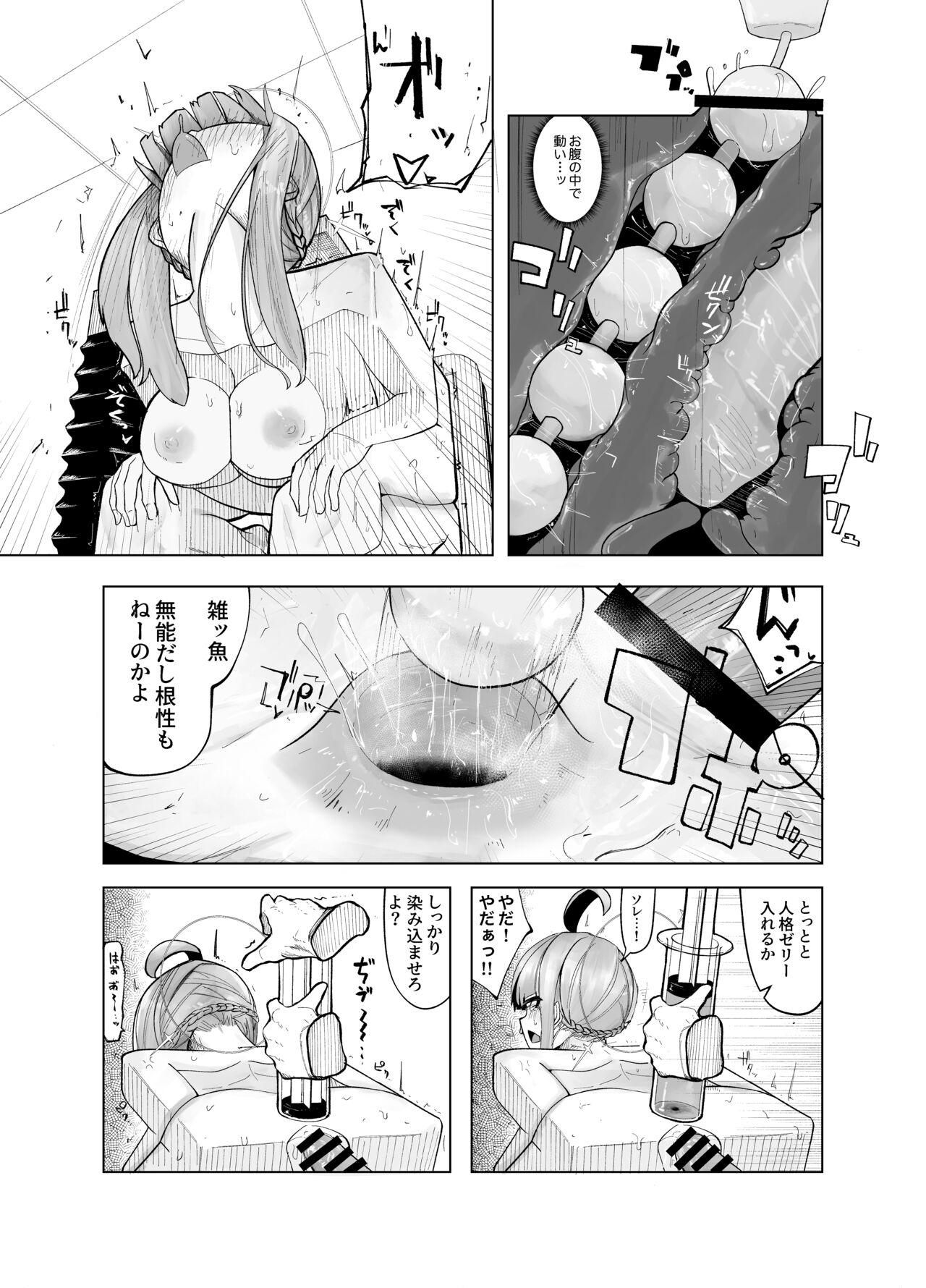 HD Hakoka Kaya Jinkaku Haisetsu - Blue archive Negro - Page 12