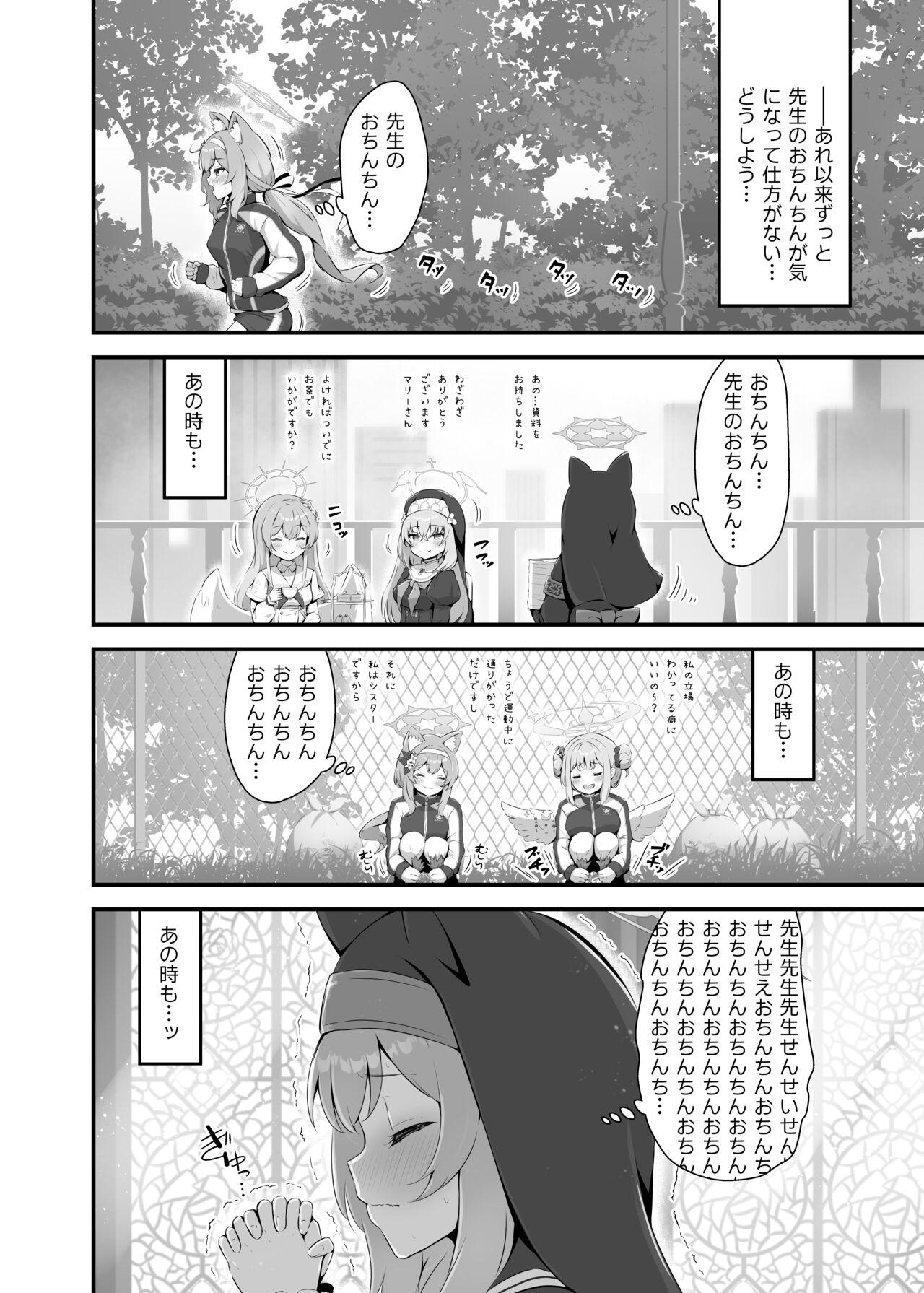 Amateur Blowjob Mari ga Sensei no Gorippa-sama o Ukkari Mite Shimatta Kekka...! - Blue archive Sapphic - Page 4