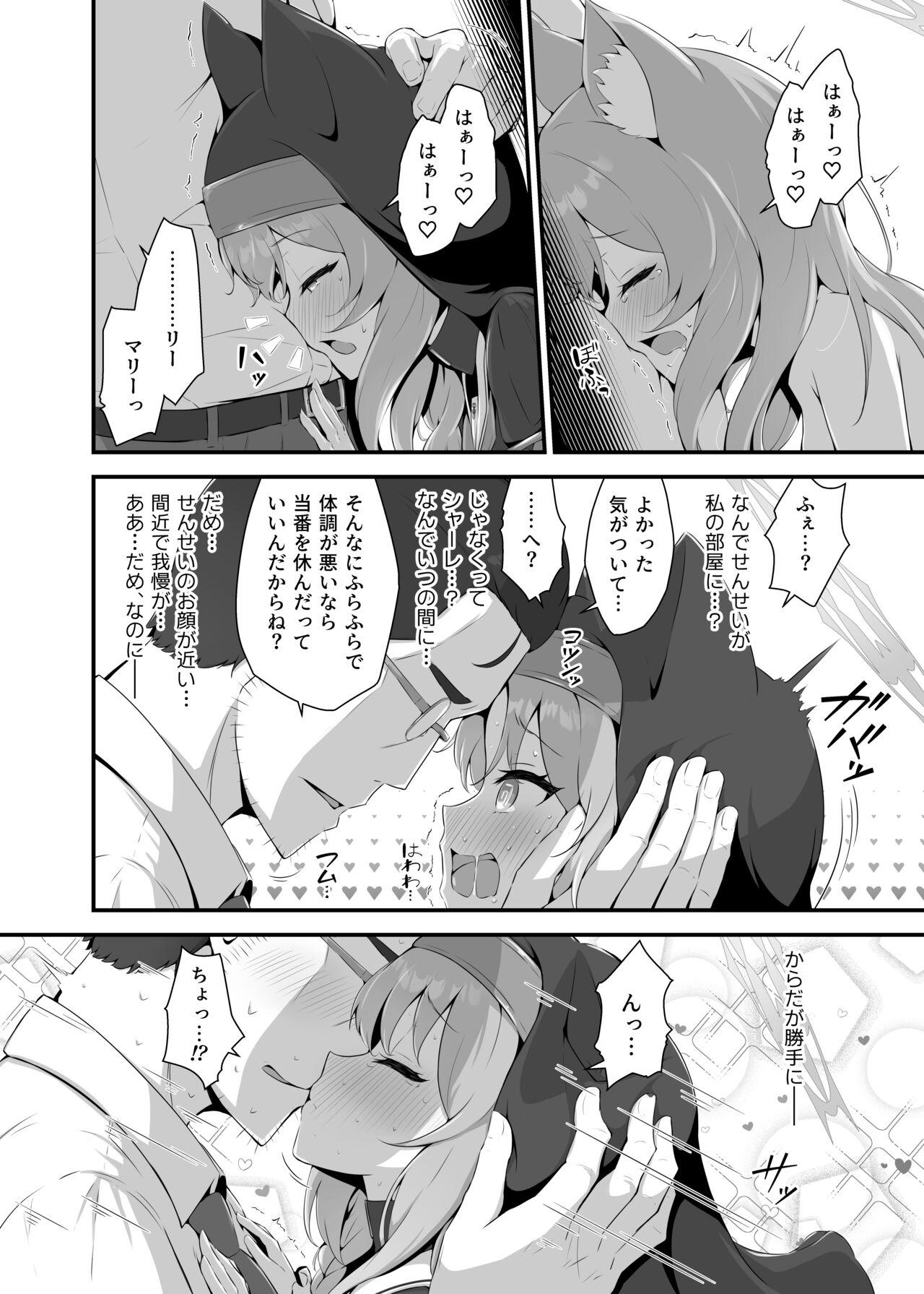 Amateur Blowjob Mari ga Sensei no Gorippa-sama o Ukkari Mite Shimatta Kekka...! - Blue archive Sapphic - Page 8