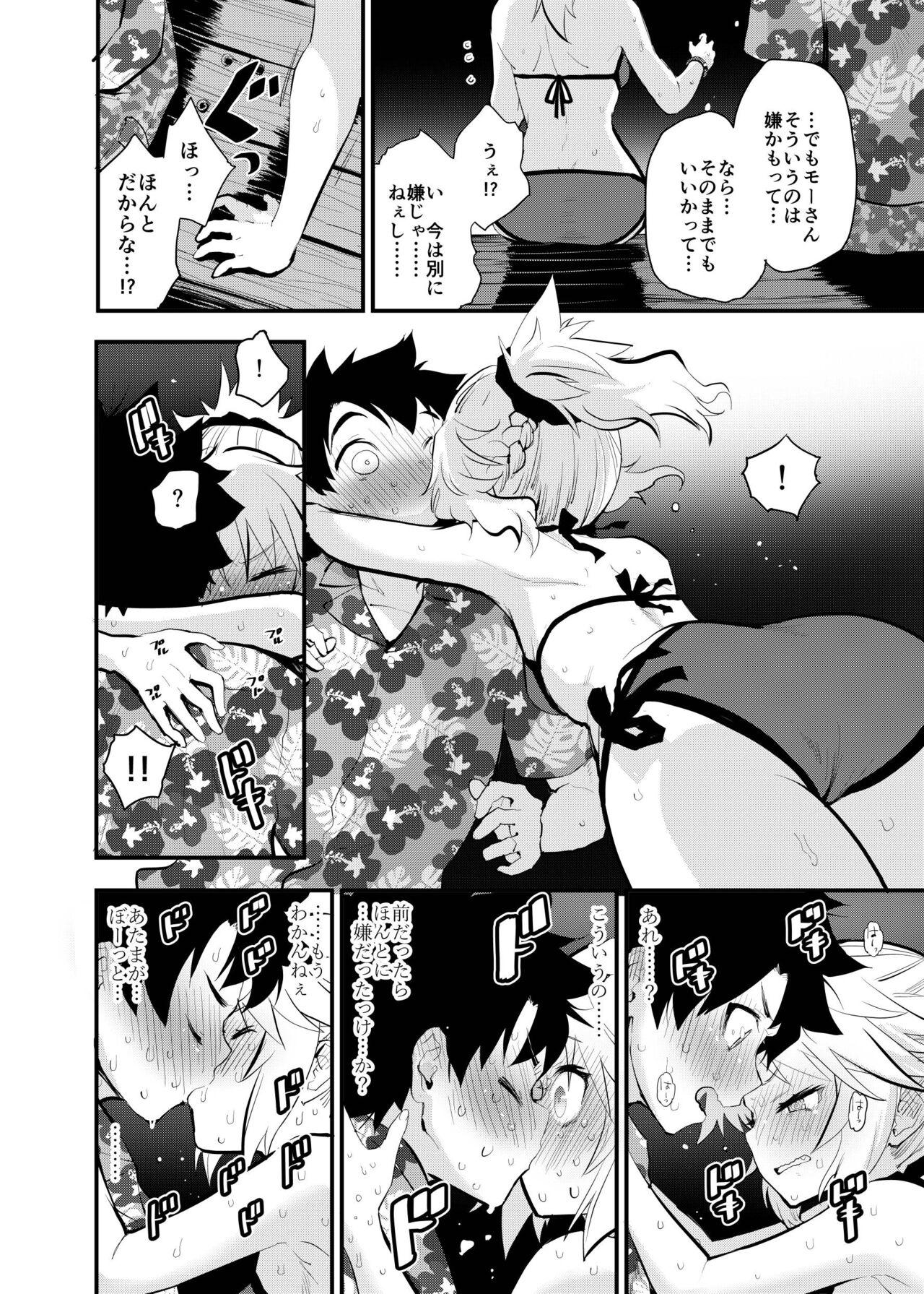 Jacking WILD HONEY Reiki Kagyakuteki Henkangata Kasetsu - Fate grand order Gay Solo - Page 9