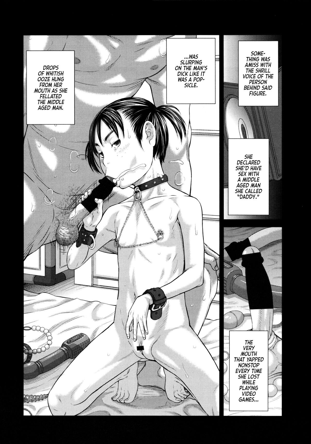 Oiled Onii-chan no Shuki | A Big Brother's Personal Account Naughty - Page 2
