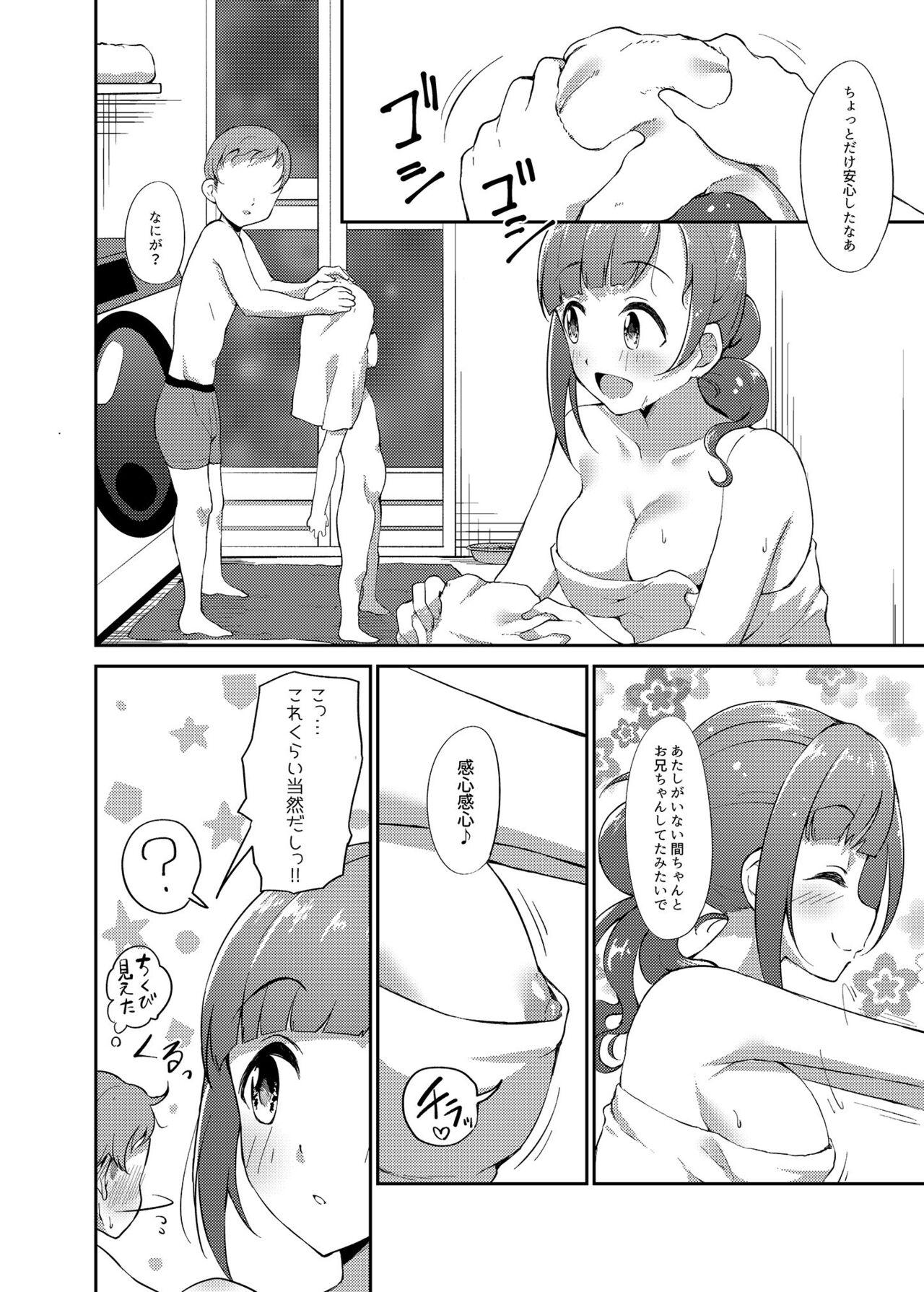 Double Penetration Igarashi Kyoko no Otouto - The idolmaster Telugu - Page 8