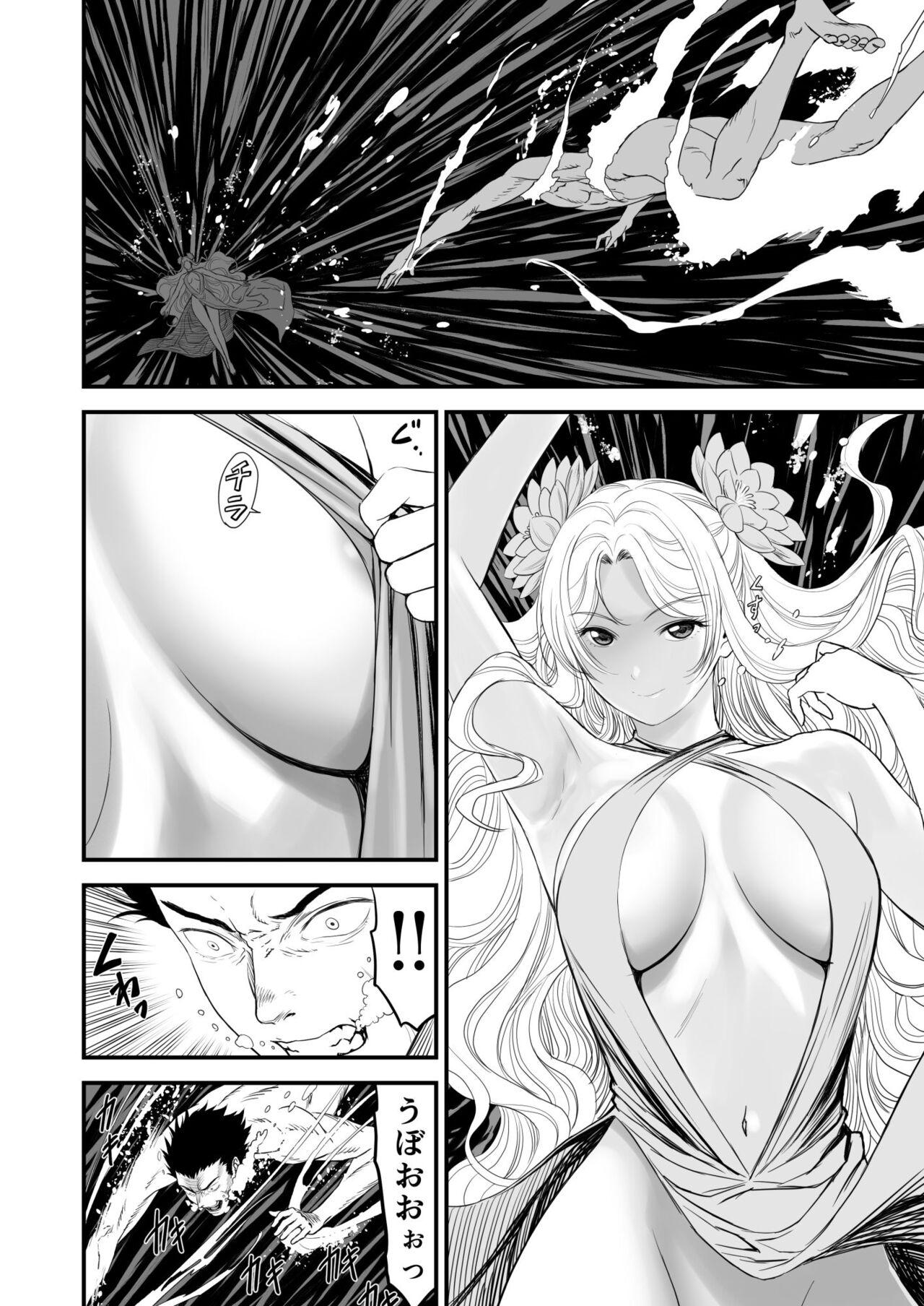 Hot Fuck Awatenaide Hitoyasumi - Original Free Rough Sex - Page 11