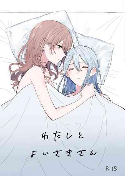 Watashi to Yoisaki-san 1