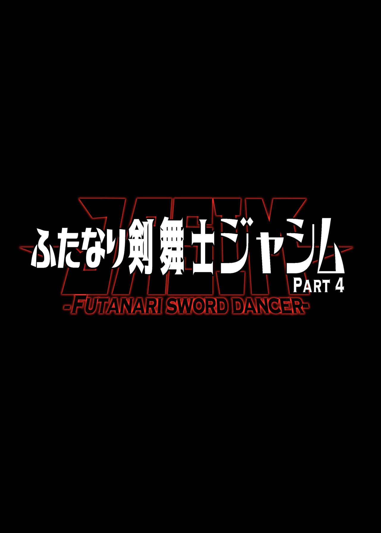 Futanari Kenbushi Jasim - Futanari Sword Dancer Jasim Part 4 1