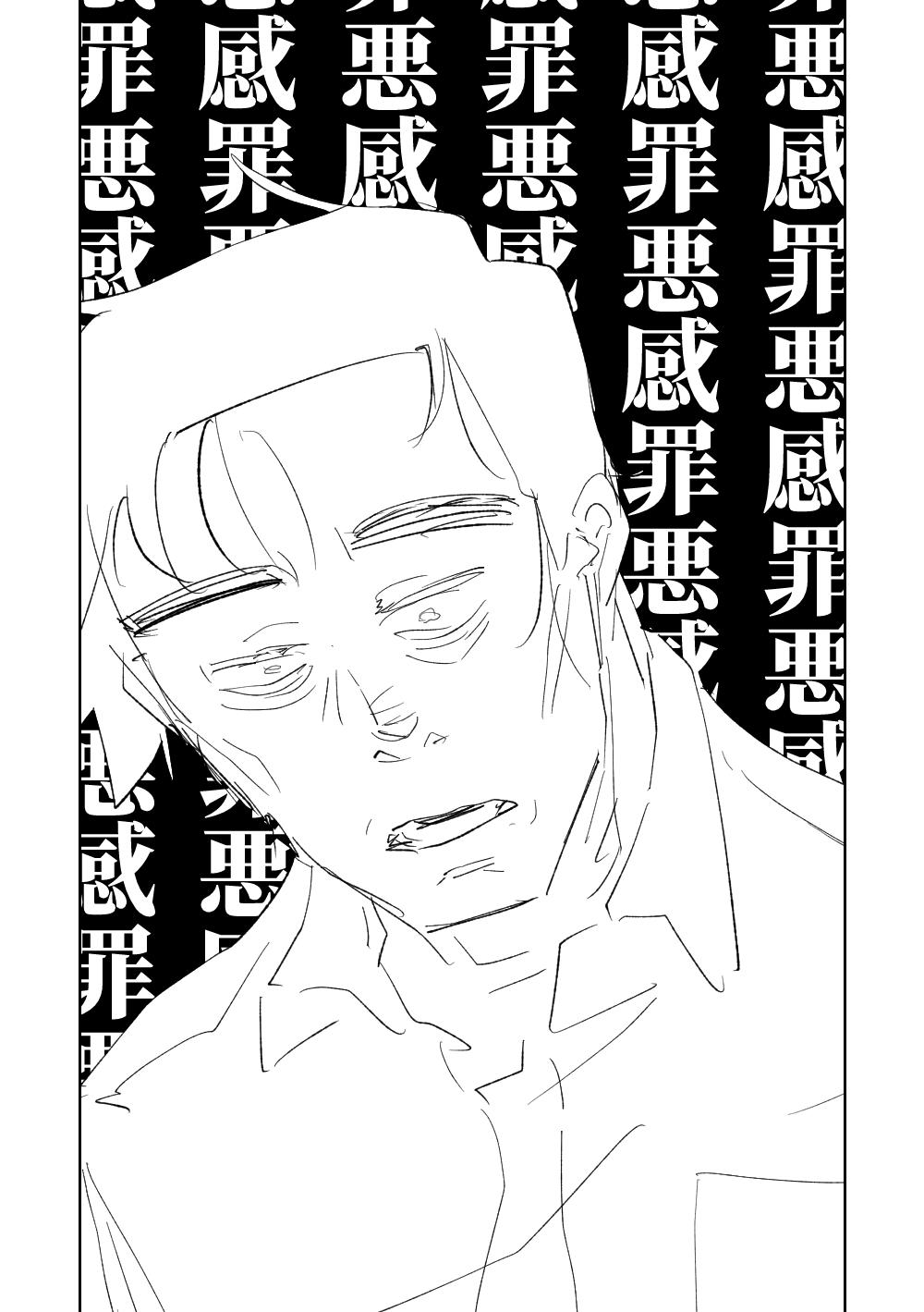 [Asahina Yoshitosi] Benriya 68 Datsui Mahjong 01-05 | 便利屋６８脫衣麻將 01-05 (Blue Archive) [Chinese, Japanese] [Ongoing] 99