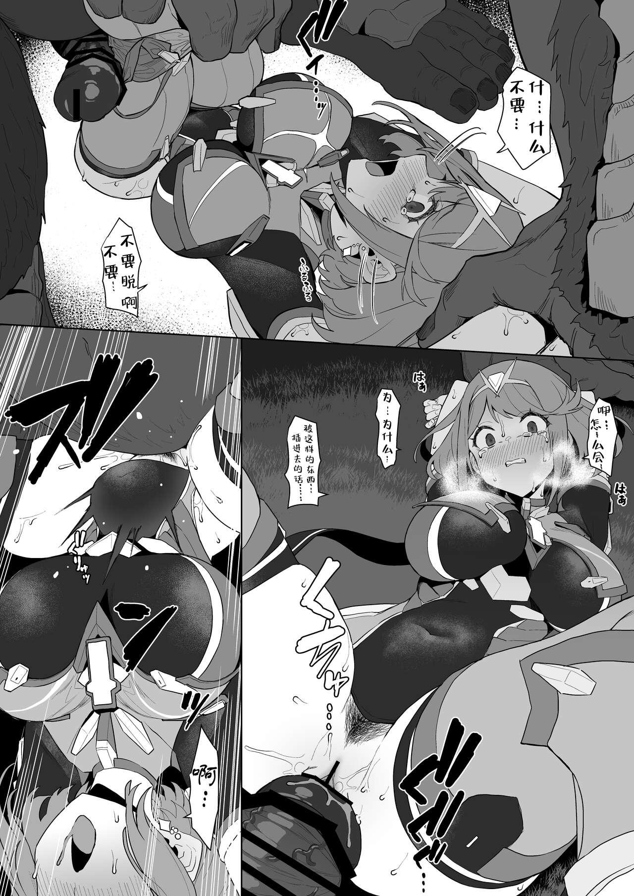 Boss Haiboku homura-chan - Xenoblade chronicles 2 Anal - Page 2