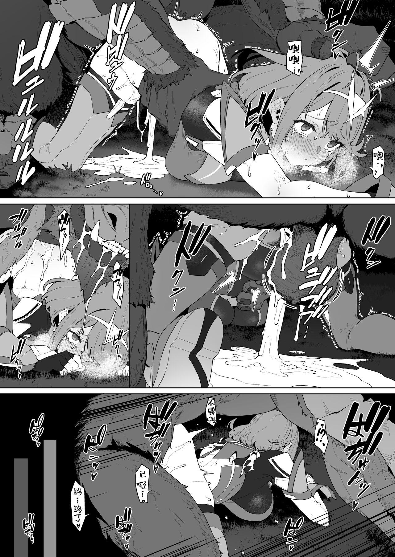 Boss Haiboku homura-chan - Xenoblade chronicles 2 Anal - Page 4