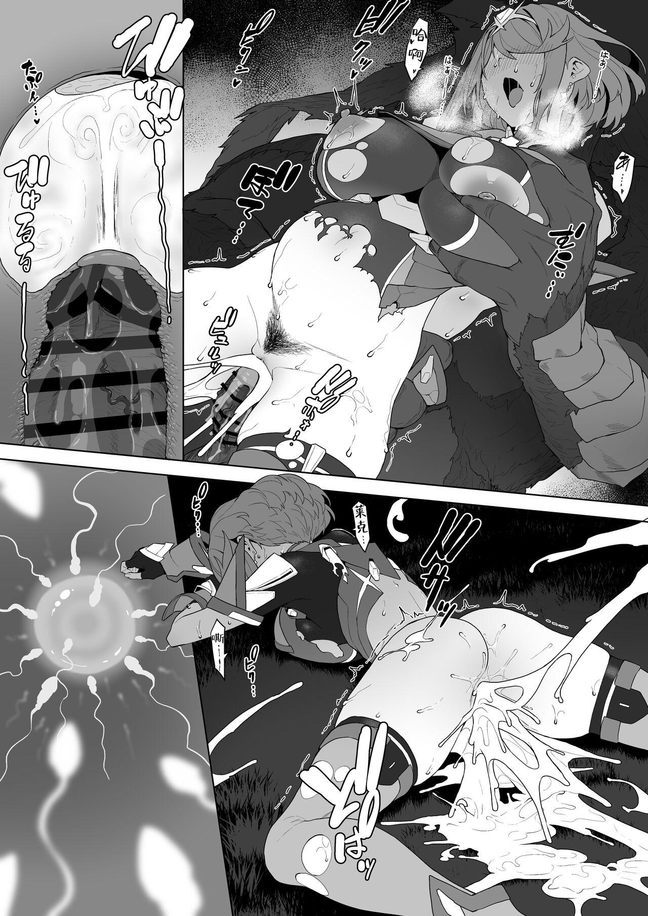 Boss Haiboku homura-chan - Xenoblade chronicles 2 Anal - Page 5