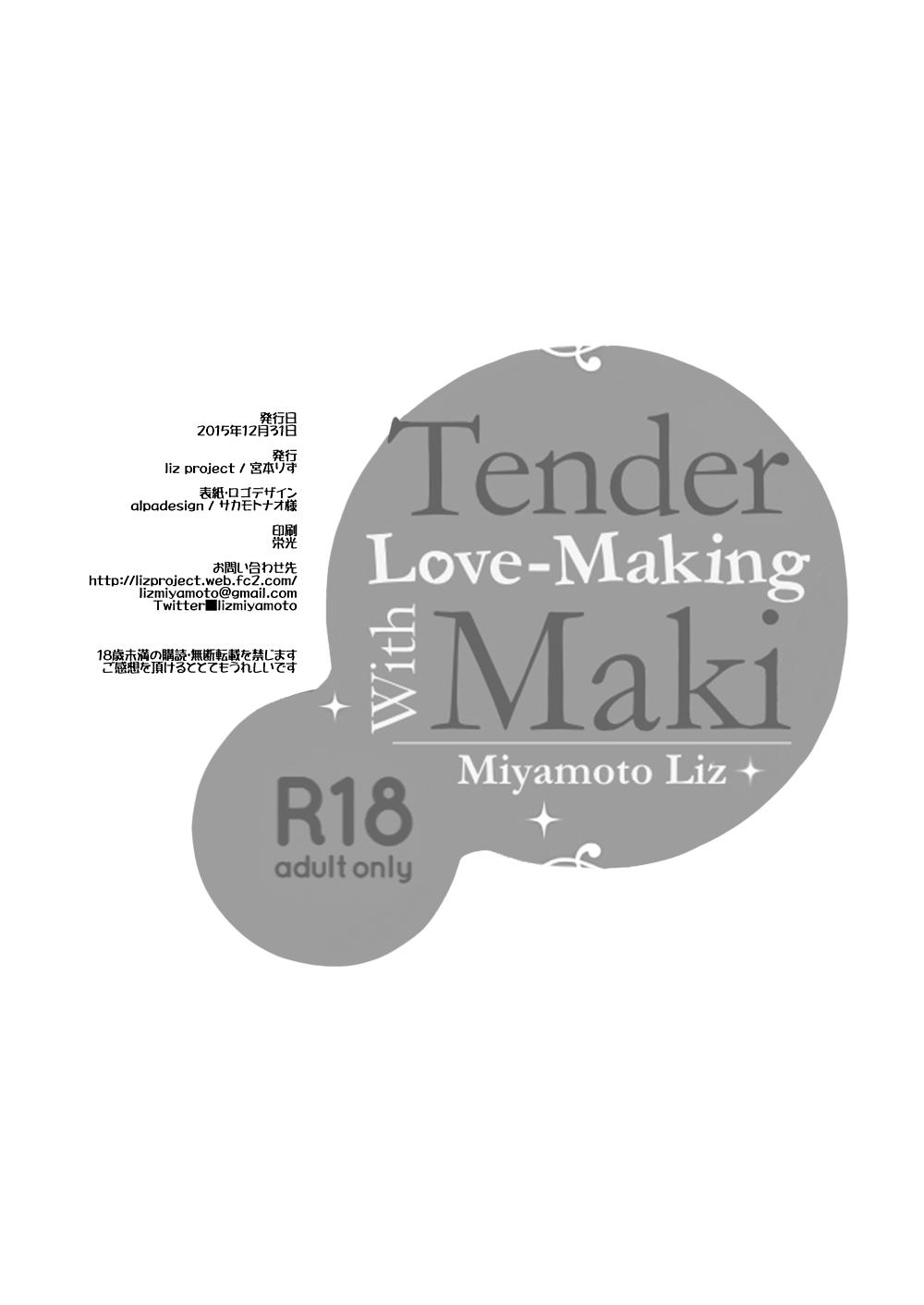 Maki to Icha Love Ecchi | Tender Love-Making With Maki 16