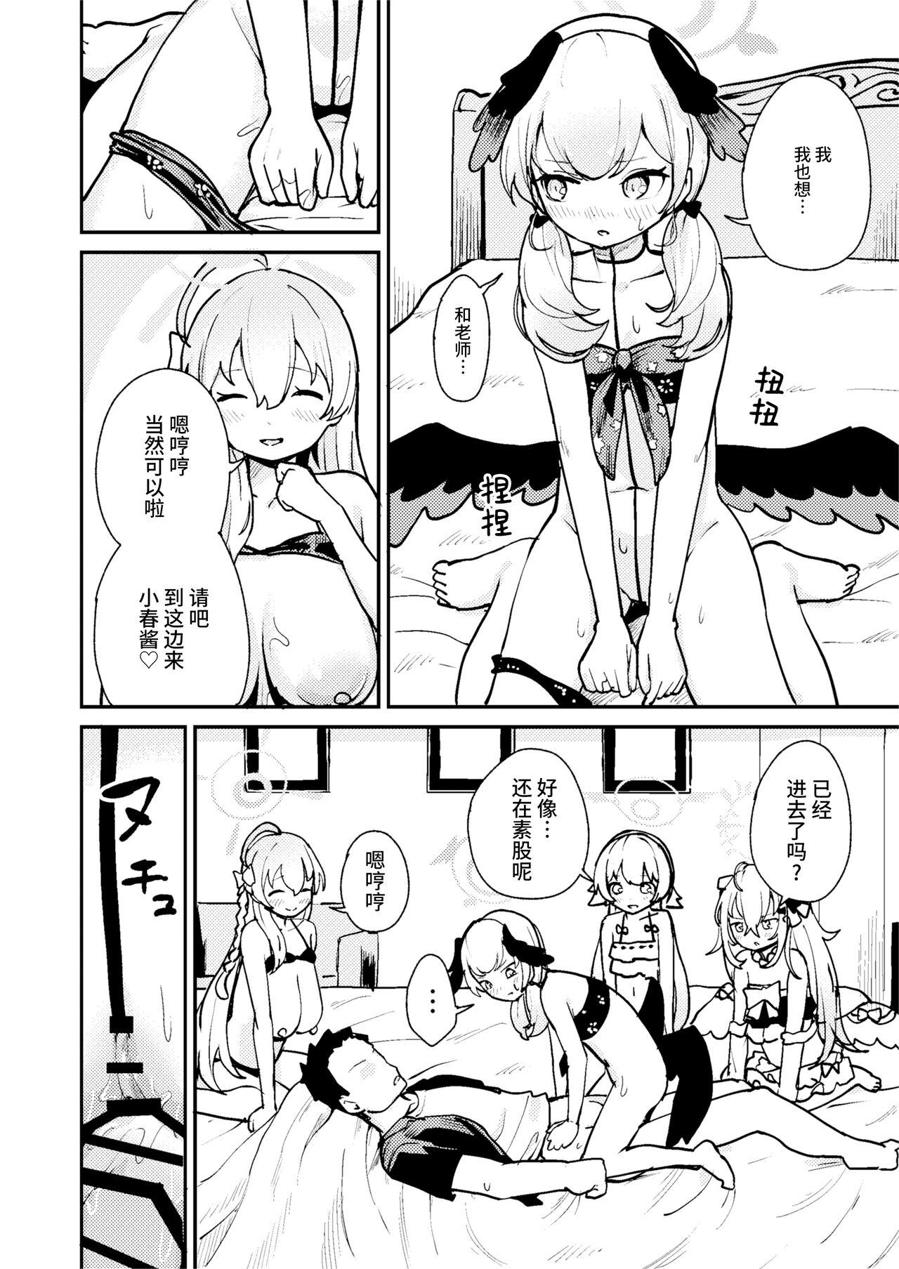 Bare Wagamama Mizugi de! Ecchi Jugyou-bu | 任性恣情 泳装!!色情补习部 - Blue archive Amateursex - Page 10