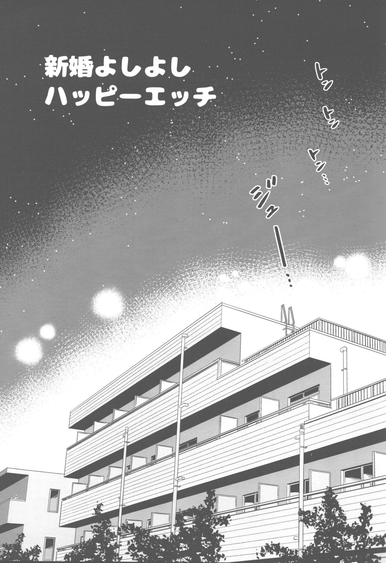 Curious Shinkon Yoshi Yoshi Happy Ecchi - My hero academia | boku no hero academia Whores - Page 2