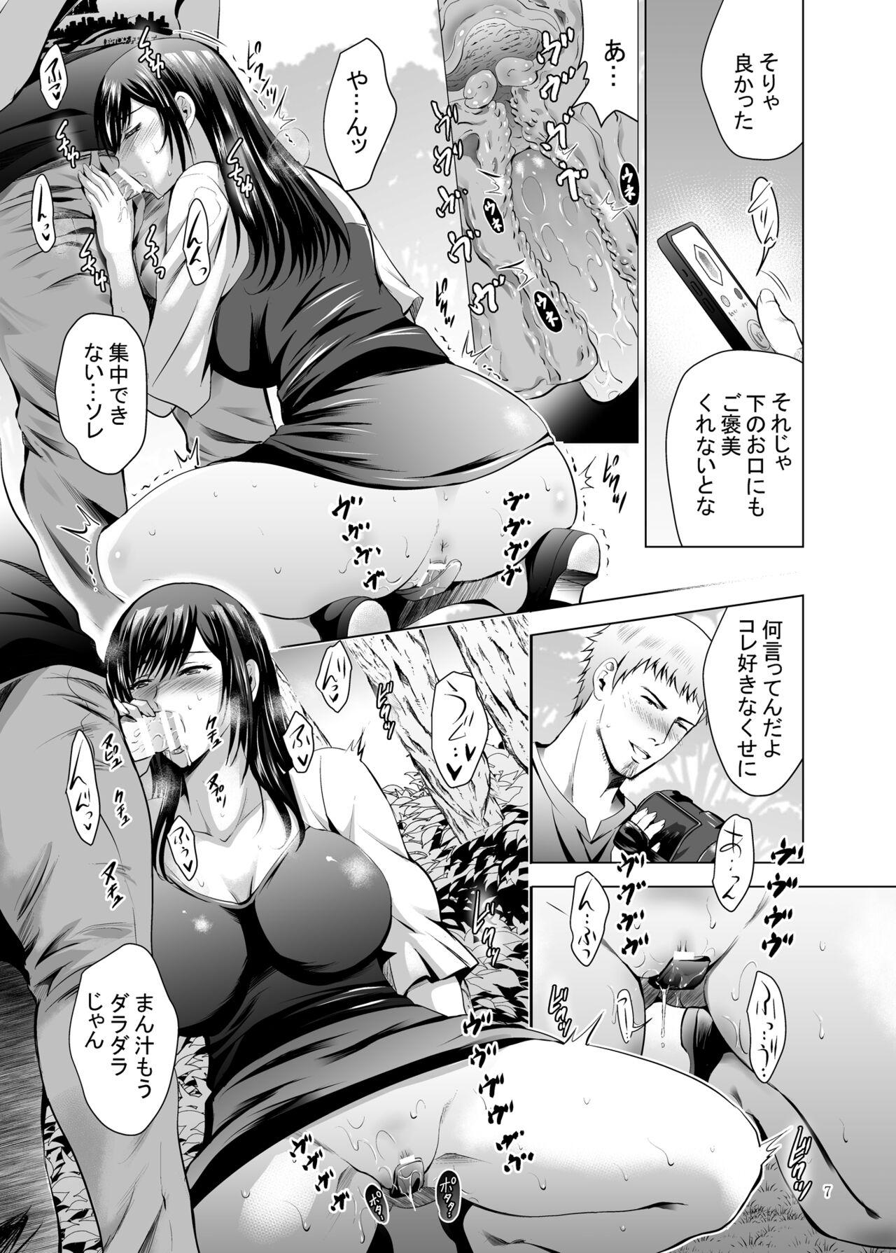 Travesti Moto Gal Wakazuma ga Yarikon ni Sanka Shita Ken 4 - Original Blowjob - Page 7