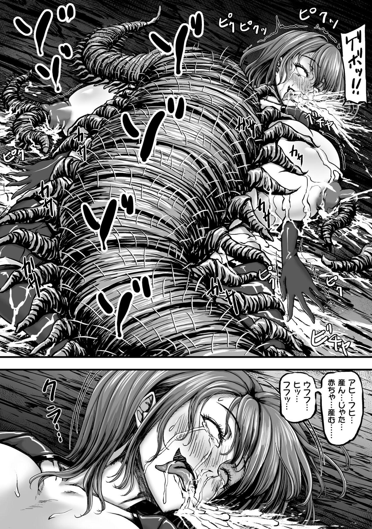 Kangoku Tentacle Battleship Episode 3 45