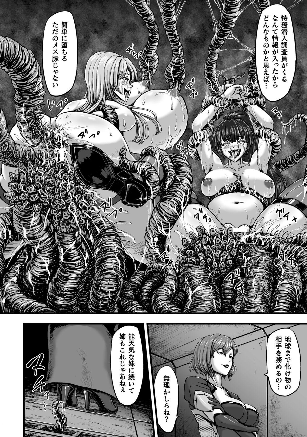 Breasts Kangoku Tentacle Battleship Episode 3 Spooning - Page 6