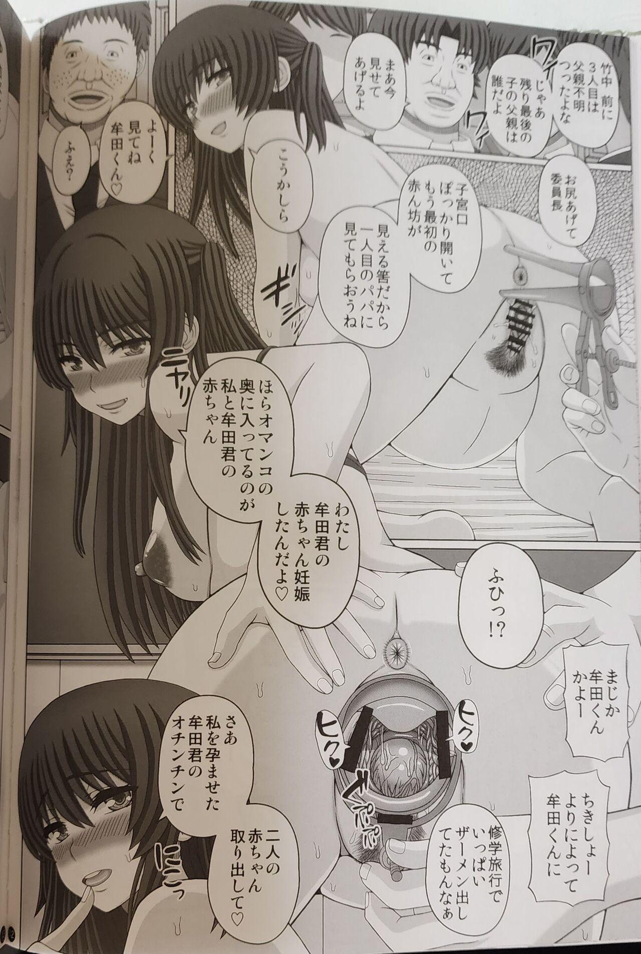 Hidden Iinchou wa Class no Ninshin Pet 4 - Original Tied - Page 4