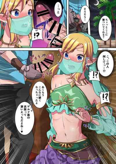 Yuusha R Soushuuhen Rebirth 4