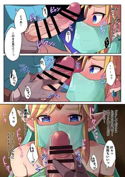 Yuusha R Soushuuhen Rebirth 5