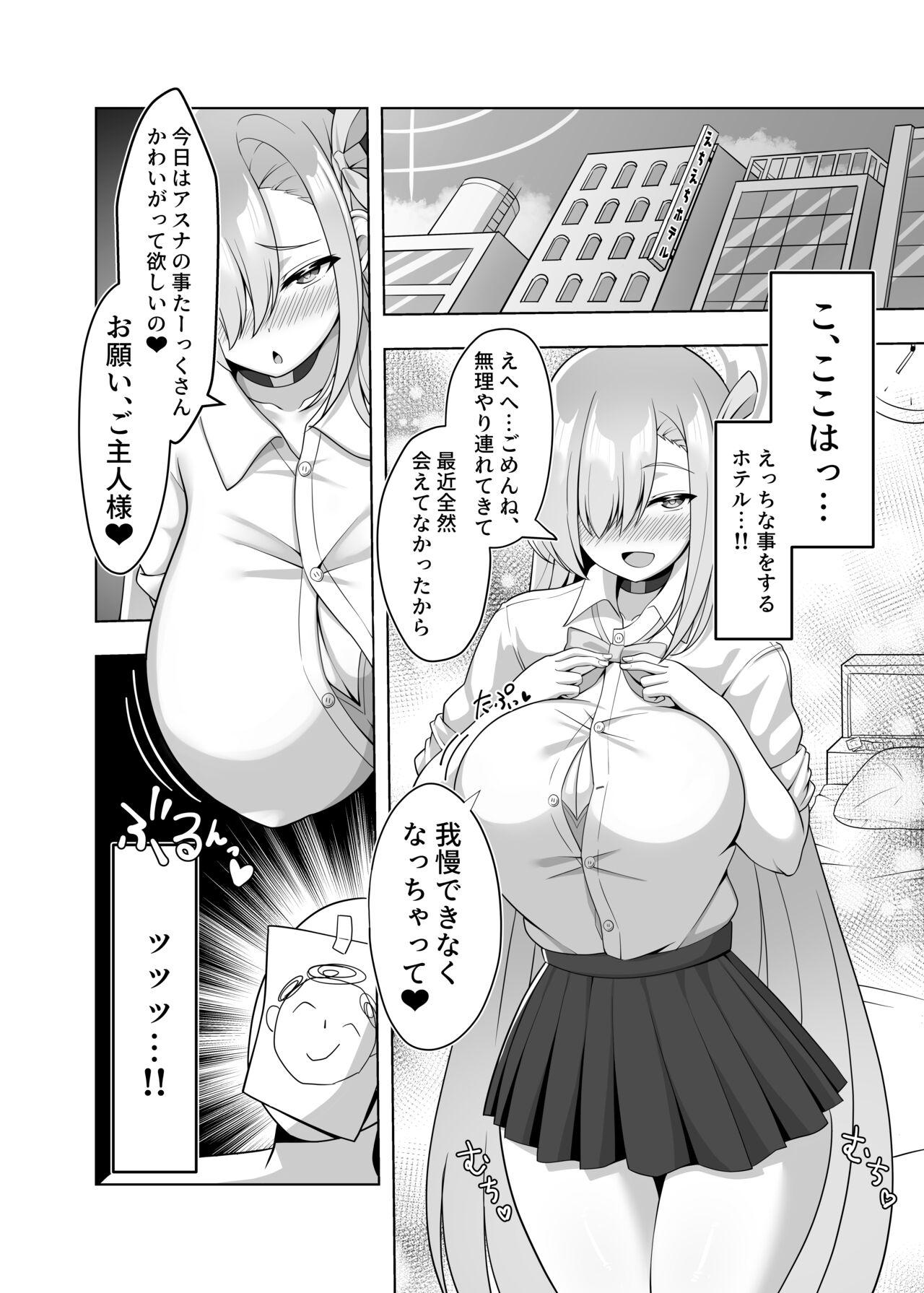Submissive Ichinose Asuna to Sukebe Suru Hon - Blue archive Puta - Page 3