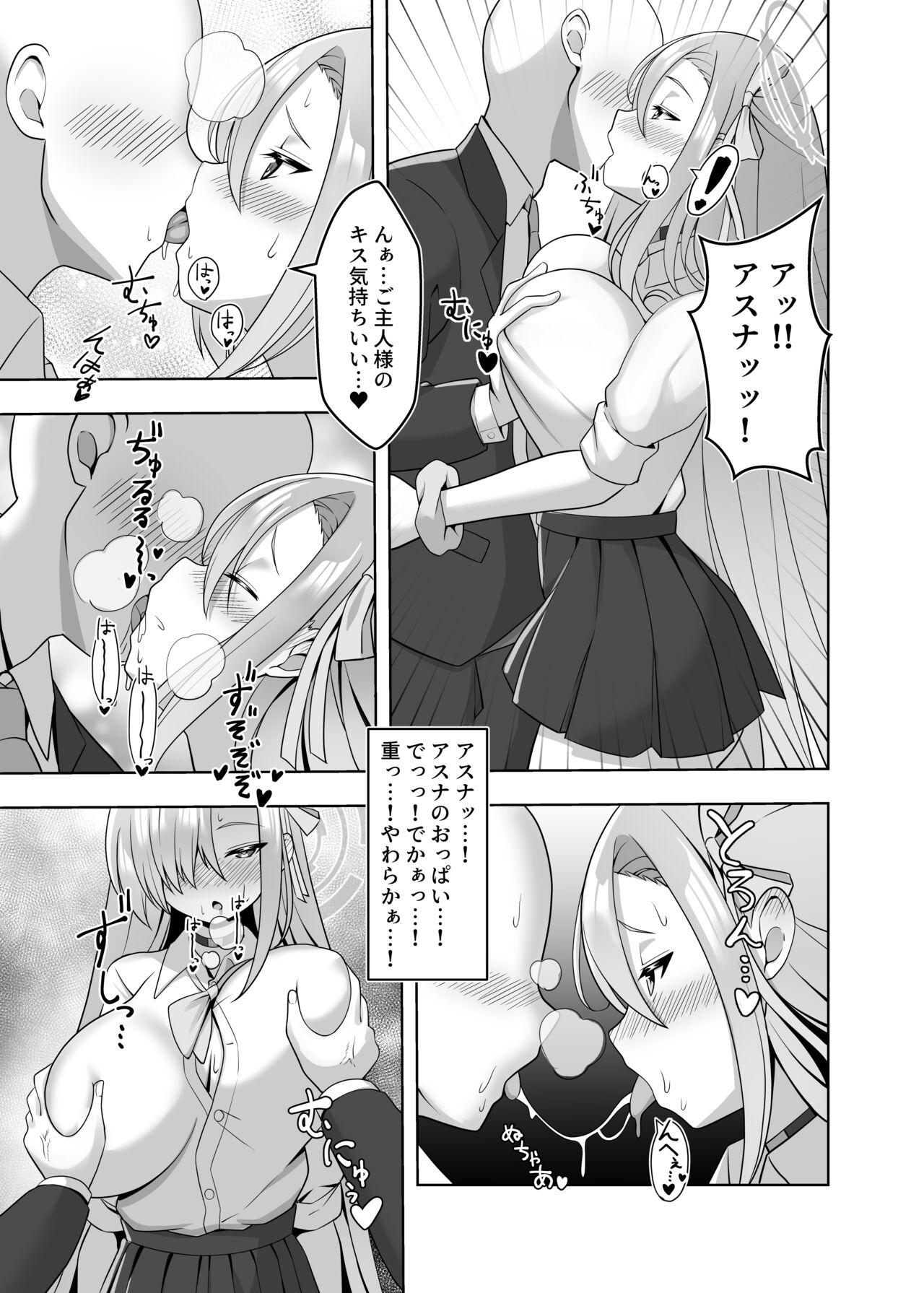 Submissive Ichinose Asuna to Sukebe Suru Hon - Blue archive Puta - Page 4