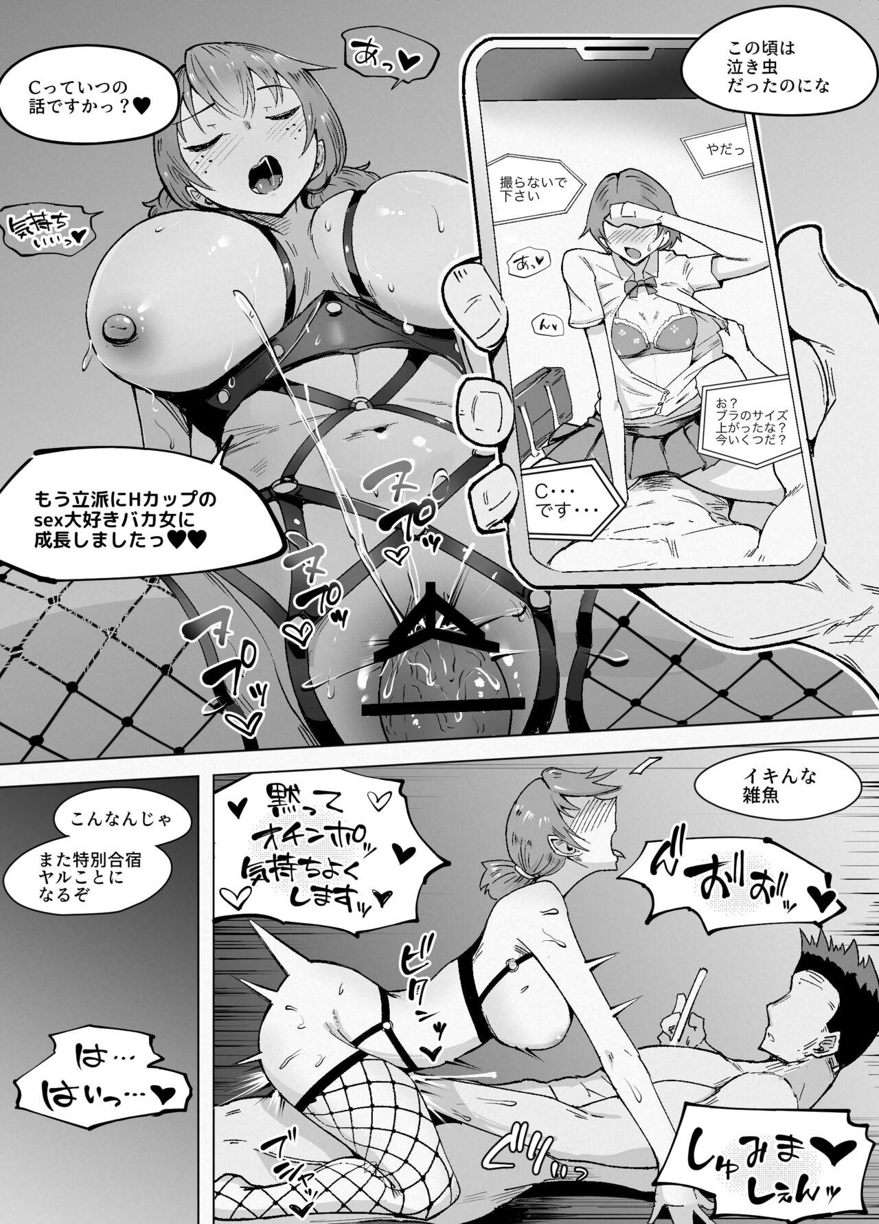 Cumshot Tokkuni Otosareteru Ano Musume - Original Gay Kissing - Page 12