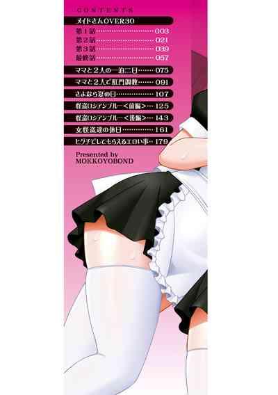 Maid OVER 30 1