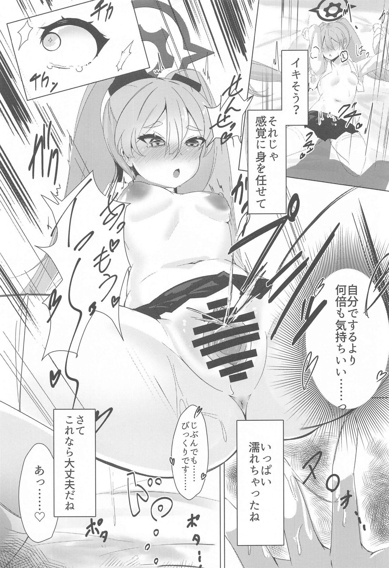 Farting Sensei, Watashi no Mono ni Natte Kuremasu yo ne!? - Teacher, you'll be mine!? - Blue archive Piercing - Page 10