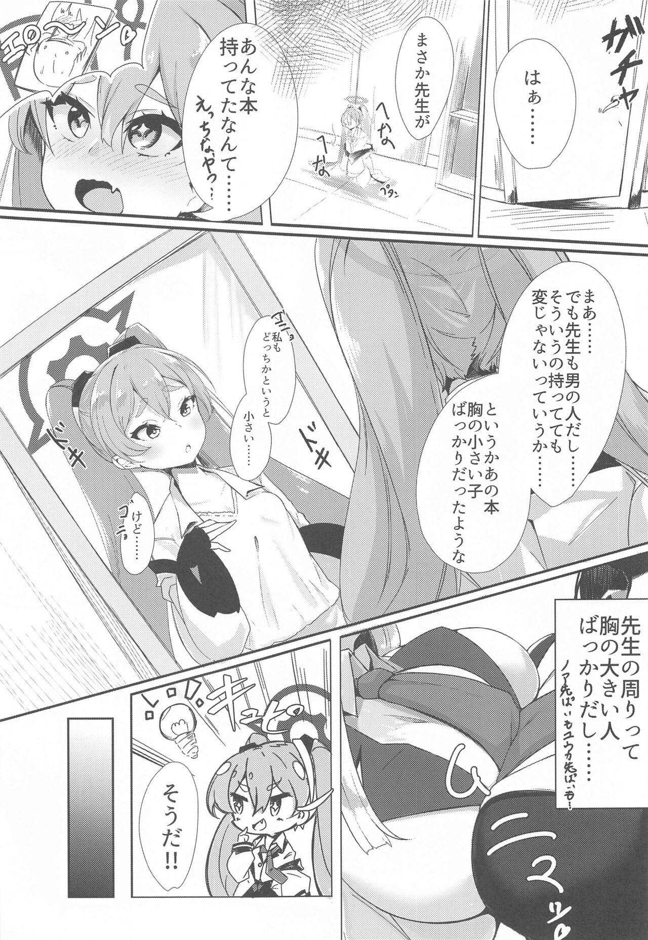 Farting Sensei, Watashi no Mono ni Natte Kuremasu yo ne!? - Teacher, you'll be mine!? - Blue archive Piercing - Page 2