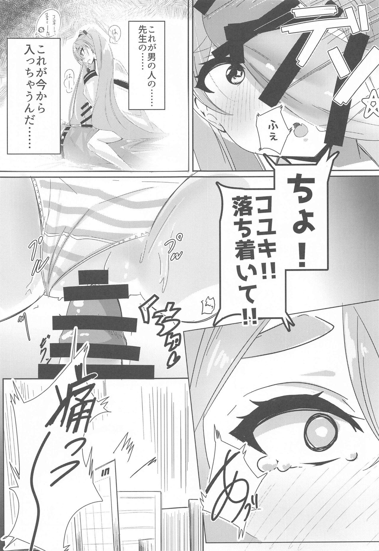 Farting Sensei, Watashi no Mono ni Natte Kuremasu yo ne!? - Teacher, you'll be mine!? - Blue archive Piercing - Page 4