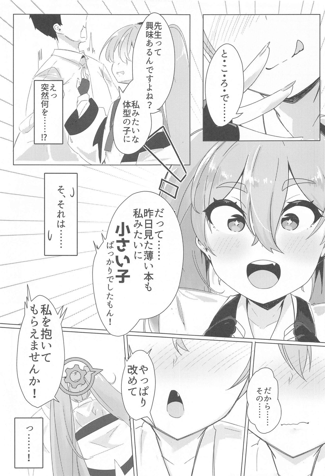 Farting Sensei, Watashi no Mono ni Natte Kuremasu yo ne!? - Teacher, you'll be mine!? - Blue archive Piercing - Page 6