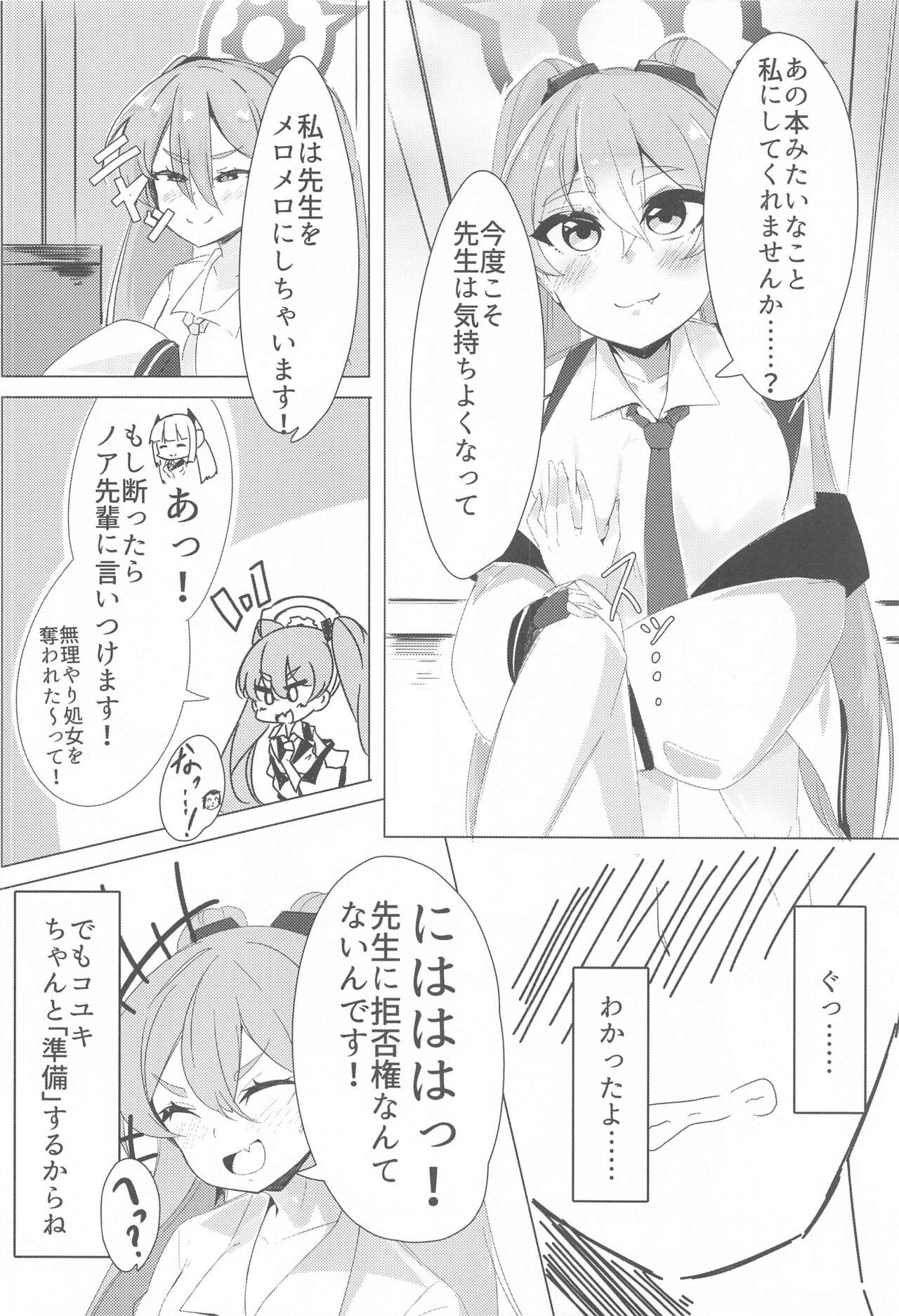 Farting Sensei, Watashi no Mono ni Natte Kuremasu yo ne!? - Teacher, you'll be mine!? - Blue archive Piercing - Page 7