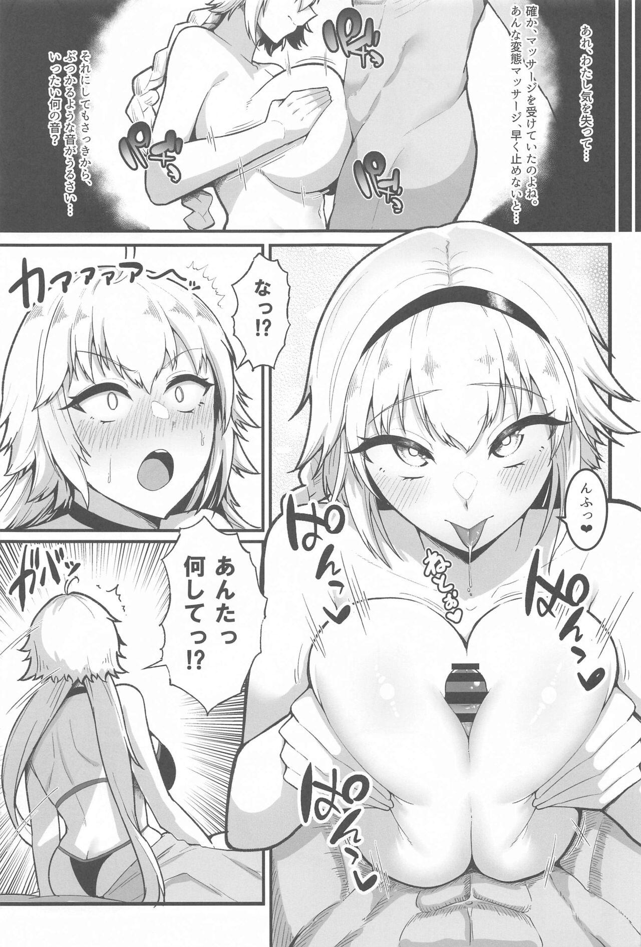 Gay Baitbus (C102) [Enryuu Dou (Enryuu)] Chaldea Dosukebe Massage-bu - Chaldea lewdness massage club Jeanne & Jeanne Alter ed. (Fate/Grand Order) - Fate grand order Ball Busting - Page 10