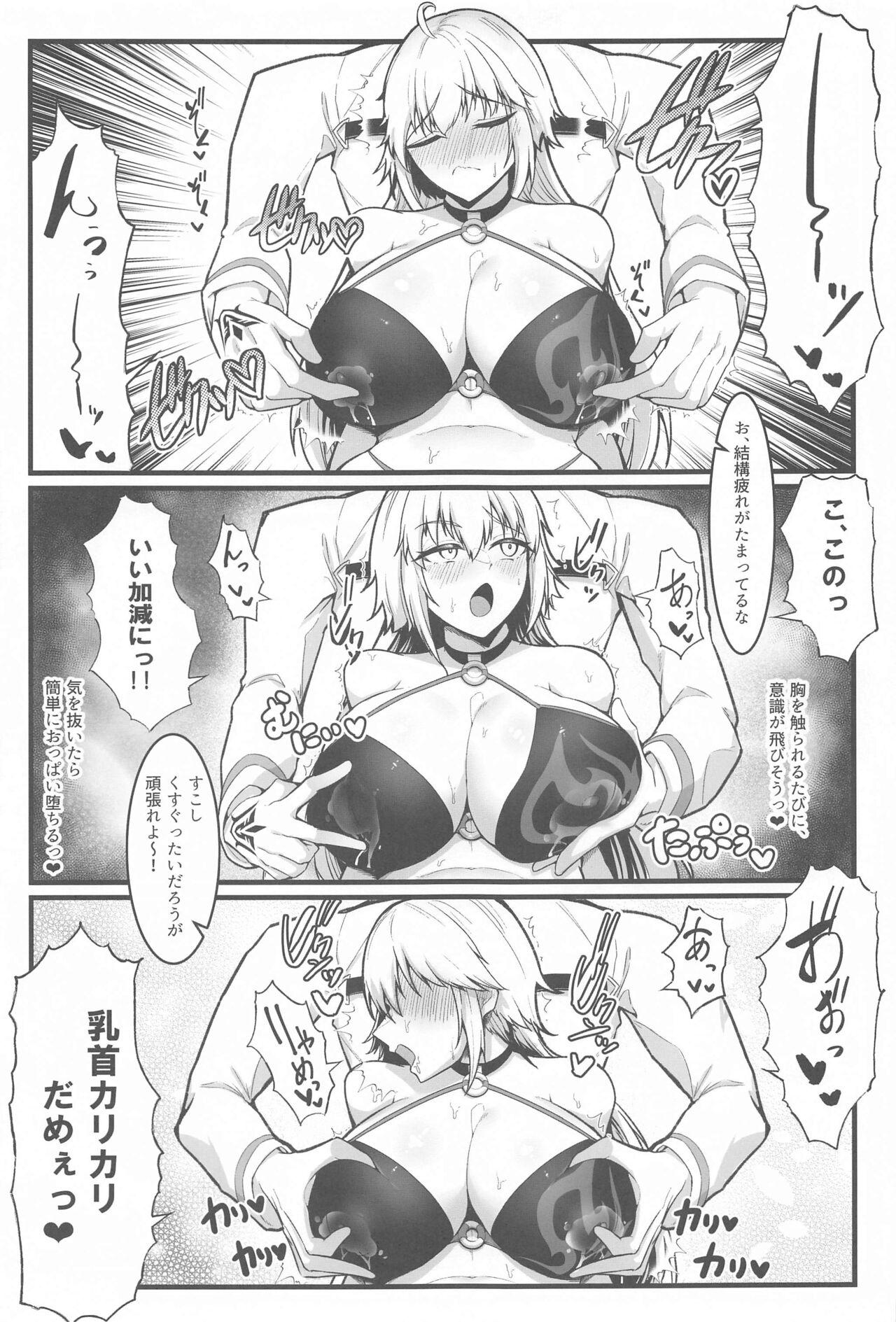 (C102) [Enryuu Dou (Enryuu)] Chaldea Dosukebe Massage-bu  - Chaldea lewdness massage club Jeanne & Jeanne Alter ed. (Fate/Grand Order) 7