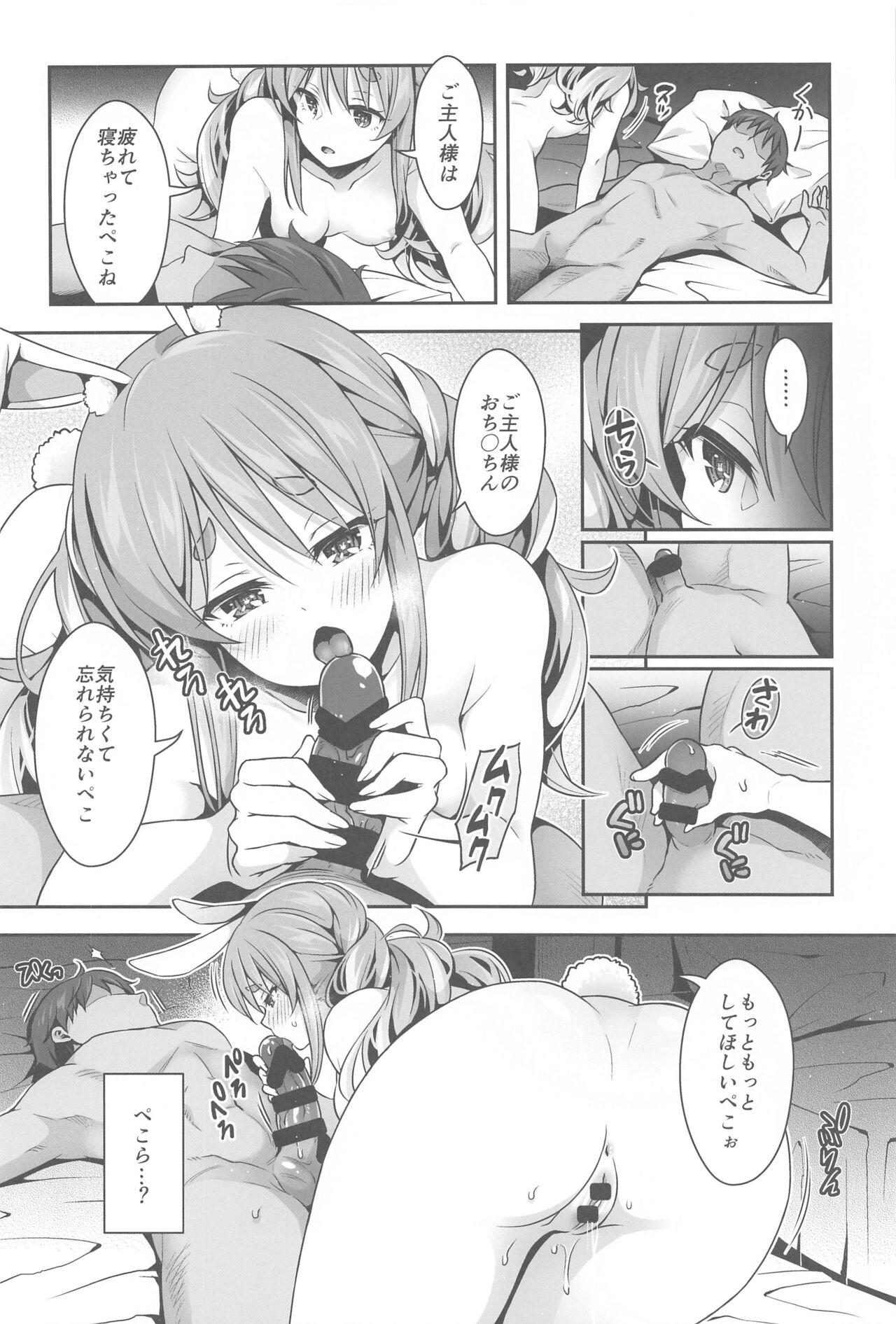 Homosexual Yasei no Usagi ga Nakama ni Naritasou ni Kochira wo Miteiru - Hololive Naked - Page 9