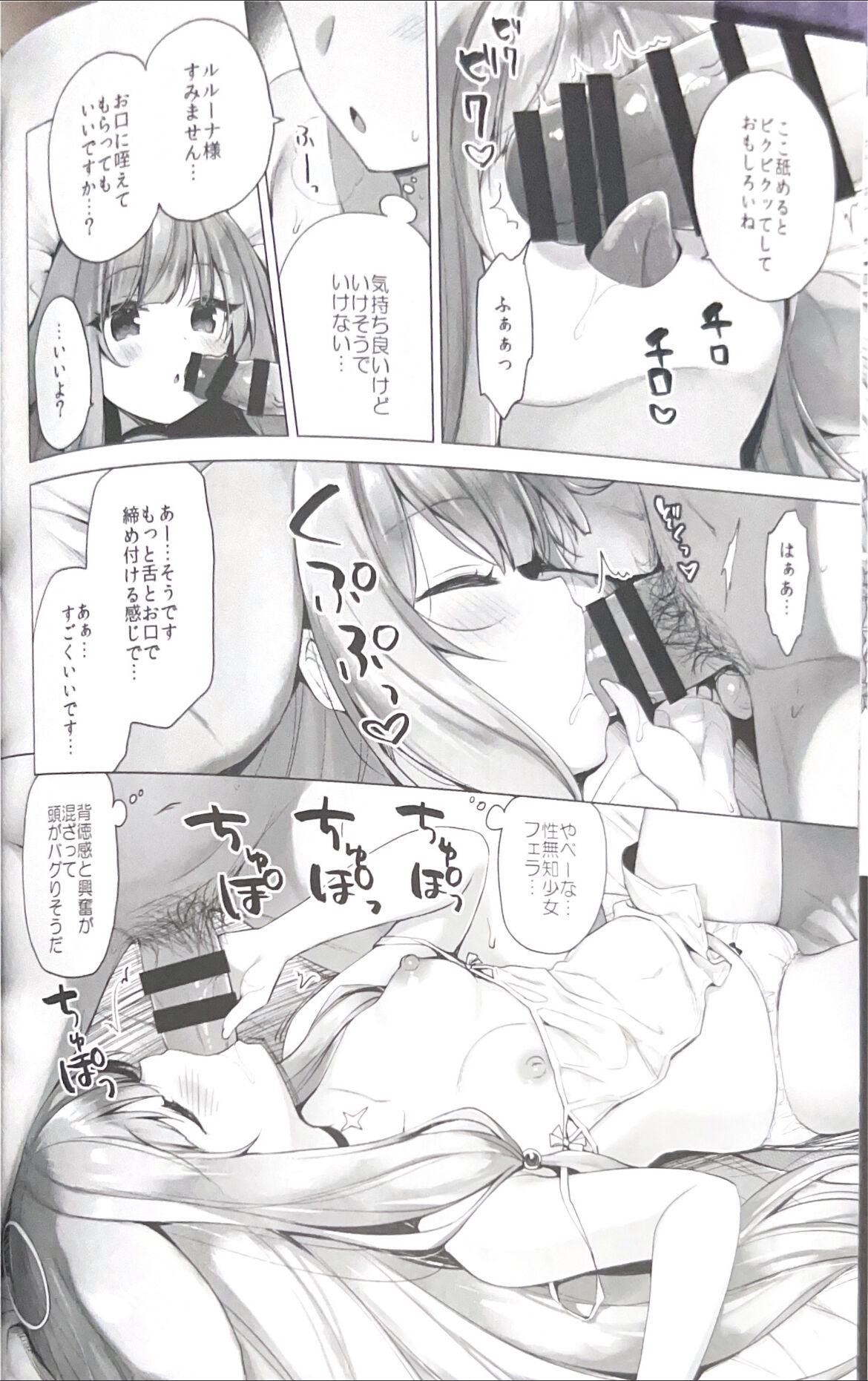 Orgasm Daten Keikaku 3 Fukan Tenshi wa Kyousei Kando Up de Otosu - Original Pinay - Page 11
