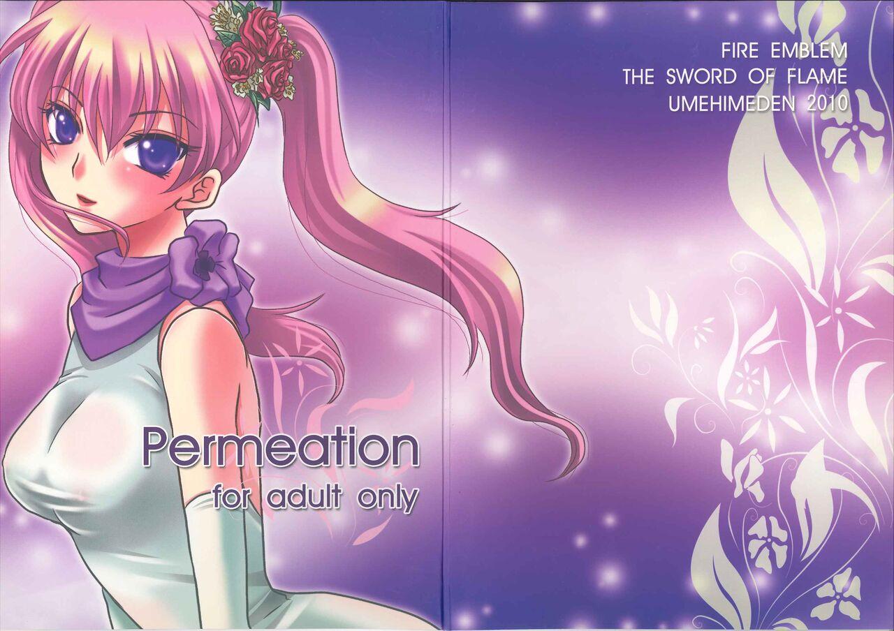 Permeation (C78) [梅姫殿 (りんのあらら)] (ファイアーエムブレム 烈火の剣) 0