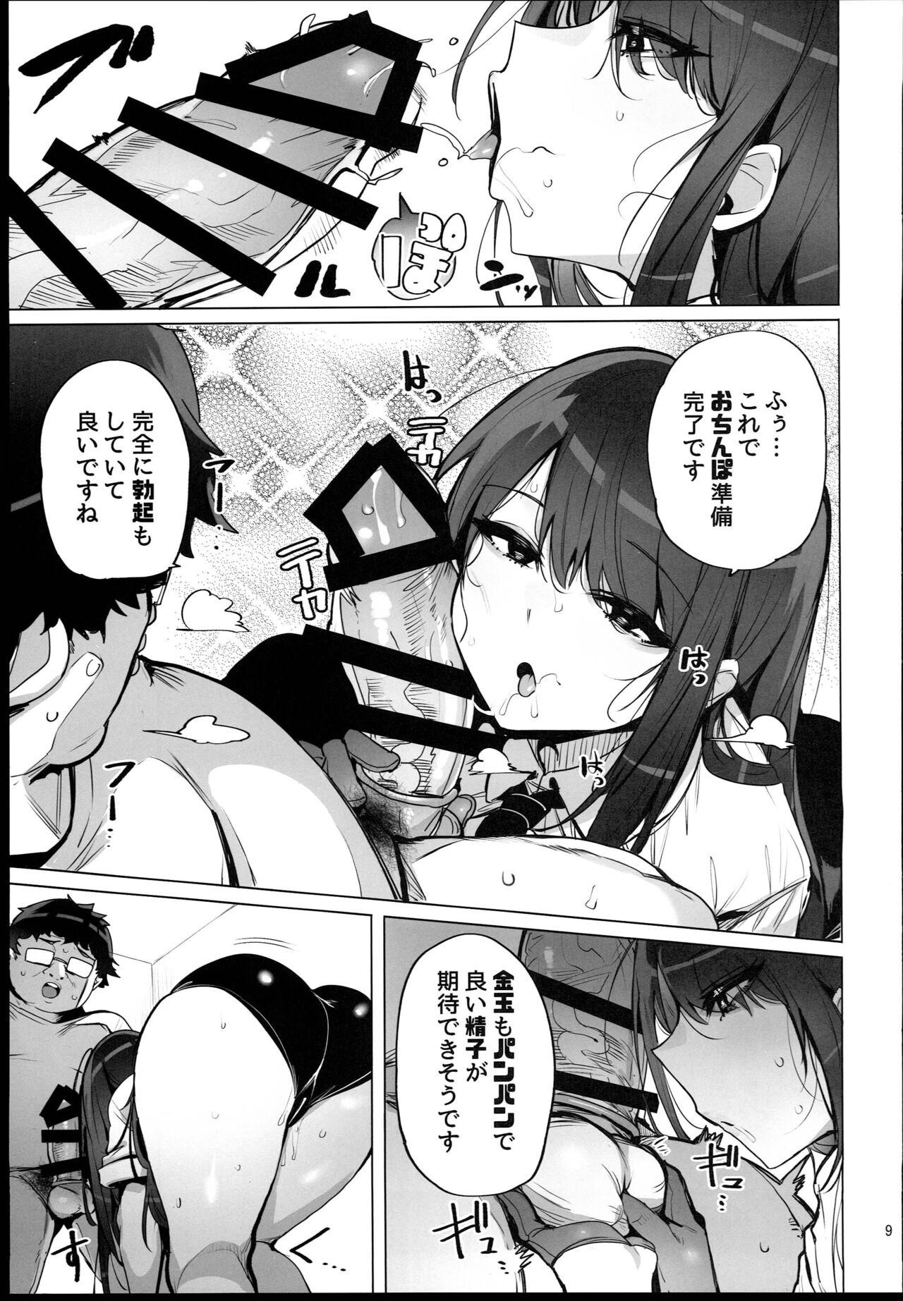 Tranny Sex Anata no Semen Kaishuu Shimasu - Original Lez Fuck - Page 11