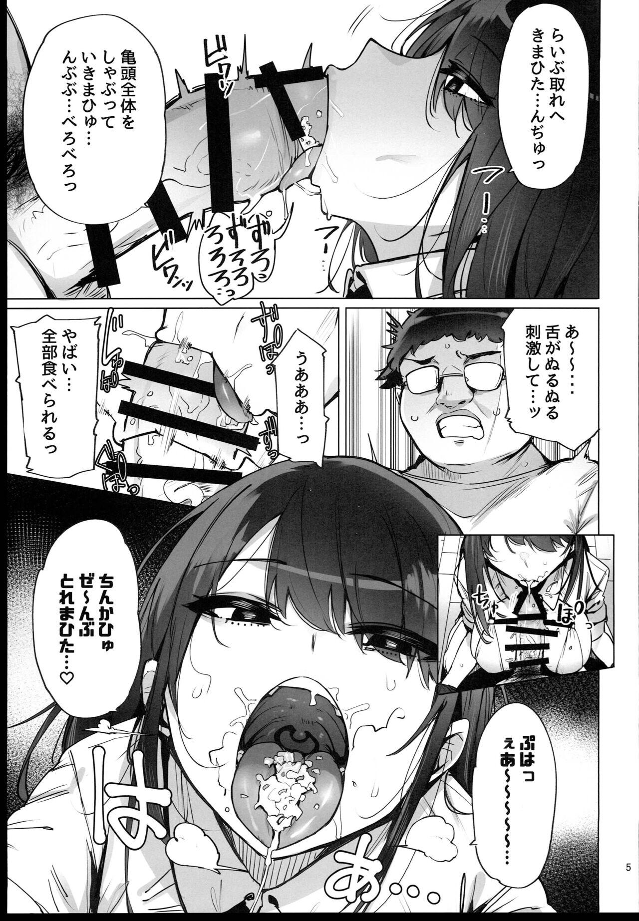 Tranny Sex Anata no Semen Kaishuu Shimasu - Original Lez Fuck - Page 7