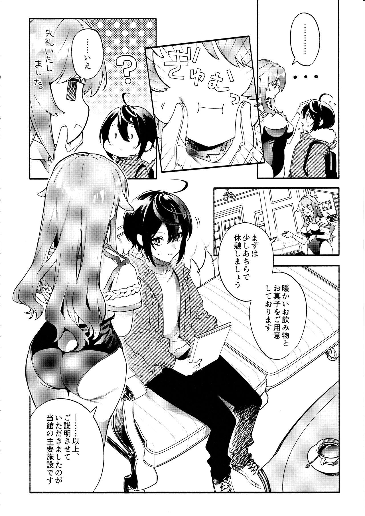 Hetero Kimi no Tame no Hotel - Original Stepsiblings - Page 11