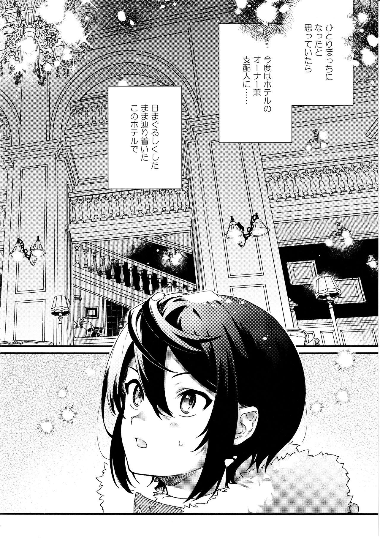 Hetero Kimi no Tame no Hotel - Original Stepsiblings - Page 9