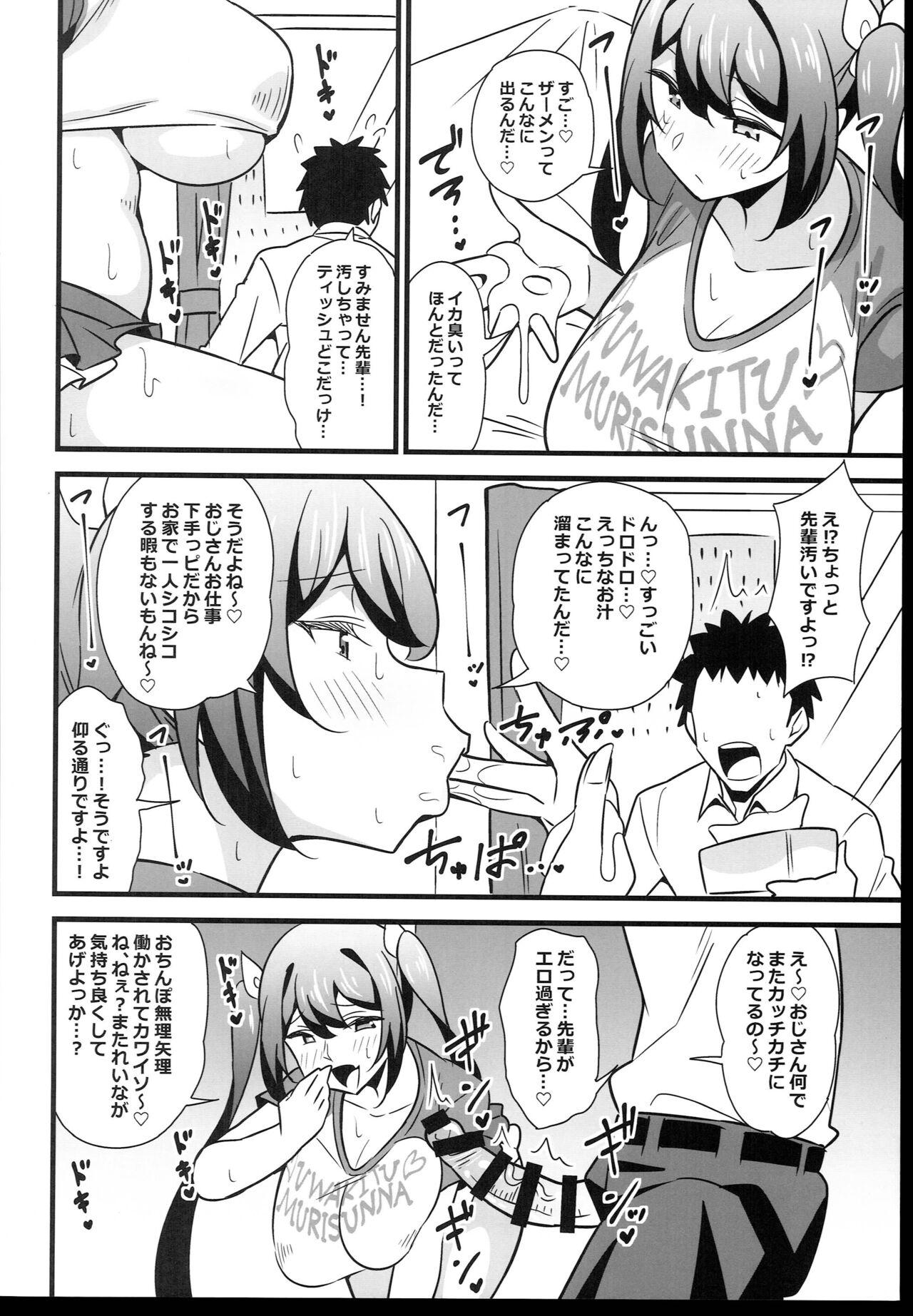Polla Otona datte Mesugaki ni Naritai mon!! - Original Anime - Page 10