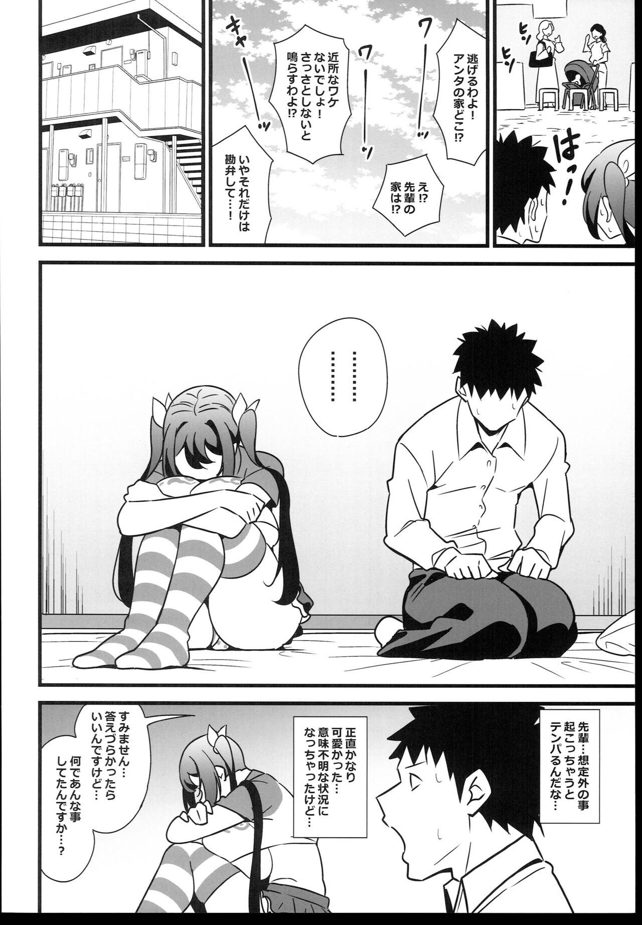 Polla Otona datte Mesugaki ni Naritai mon!! - Original Anime - Page 6