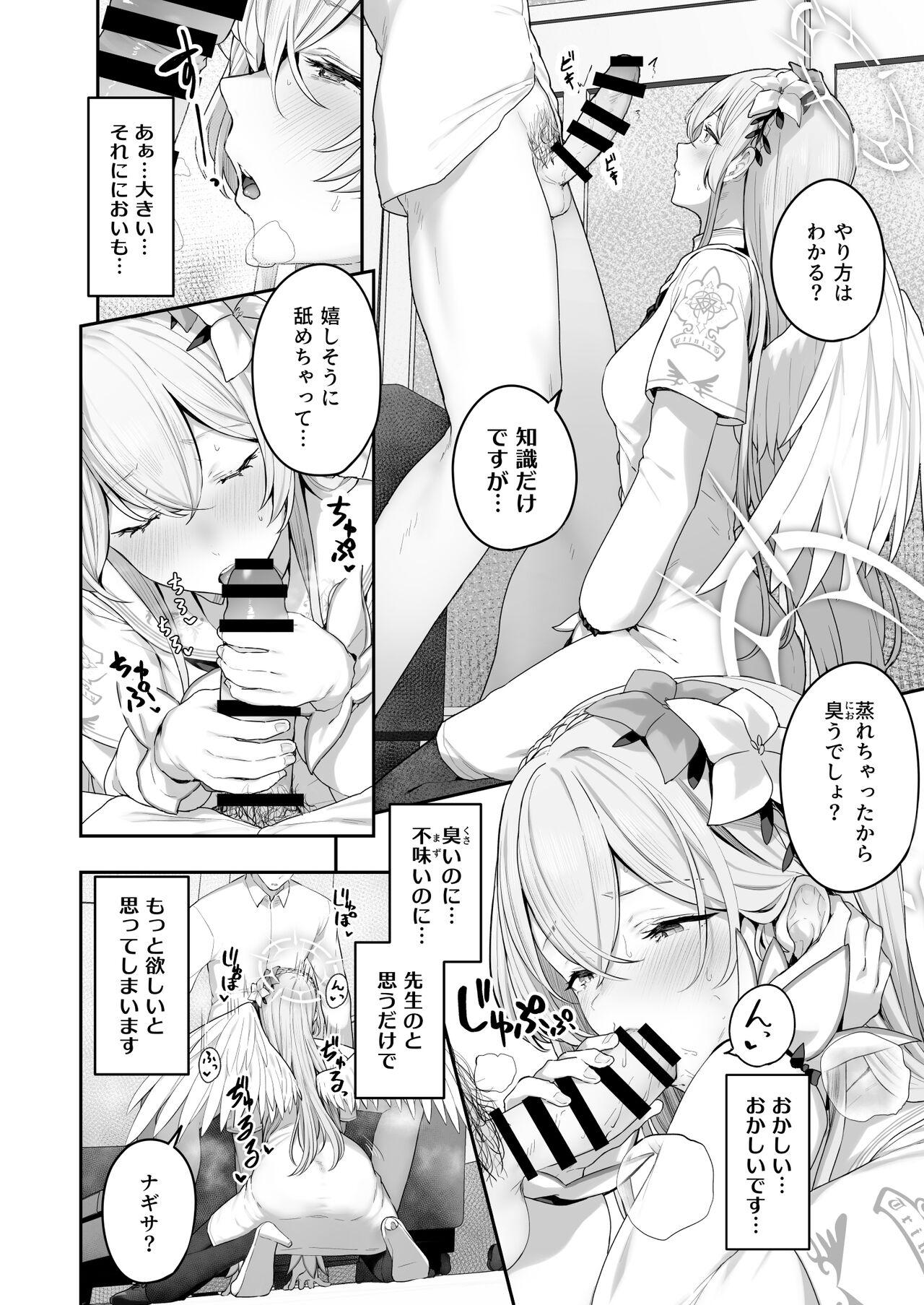 Rough Sex Porn Watashitachi no Tea Party ga Sukebe na Hazu Arimasen!! - Blue archive Panties - Page 10