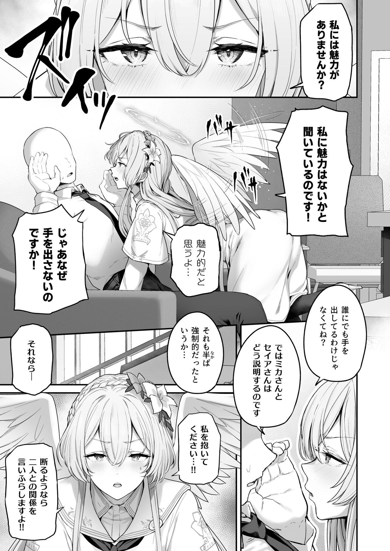 Rough Sex Porn Watashitachi no Tea Party ga Sukebe na Hazu Arimasen!! - Blue archive Panties - Page 5