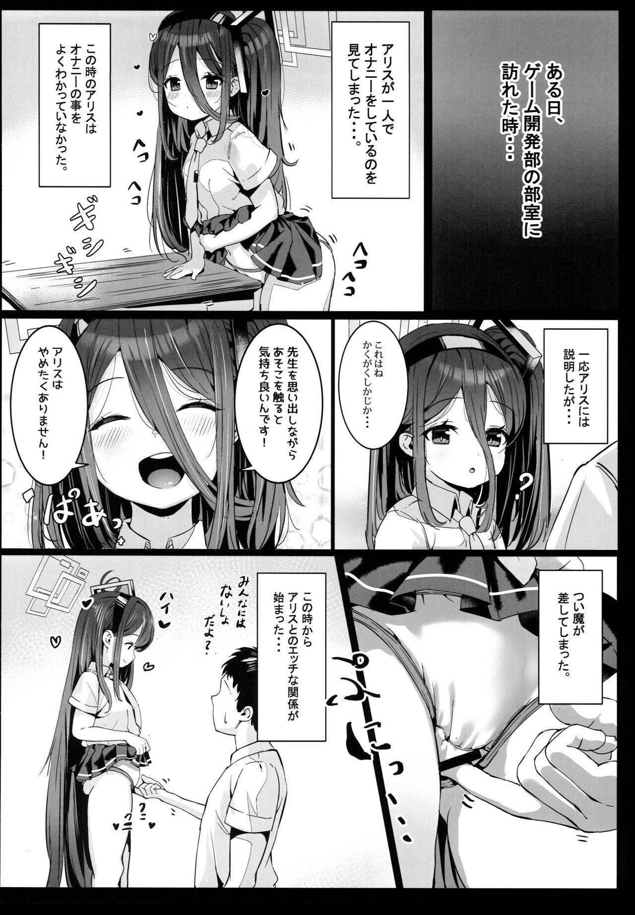 Alice no Mahou, Tsukai masuka? 9