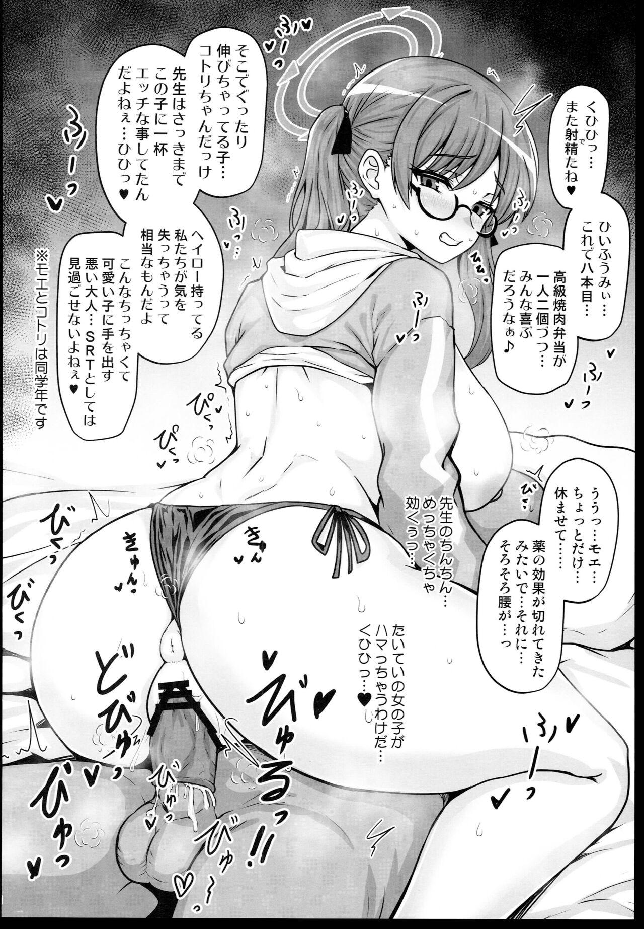 Porn Amateur Megane x Kyonyuu Archive - Blue archive Gay Straight - Page 10