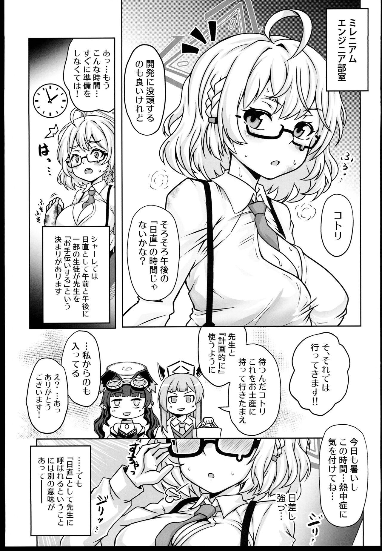 Porn Amateur Megane x Kyonyuu Archive - Blue archive Gay Straight - Page 3