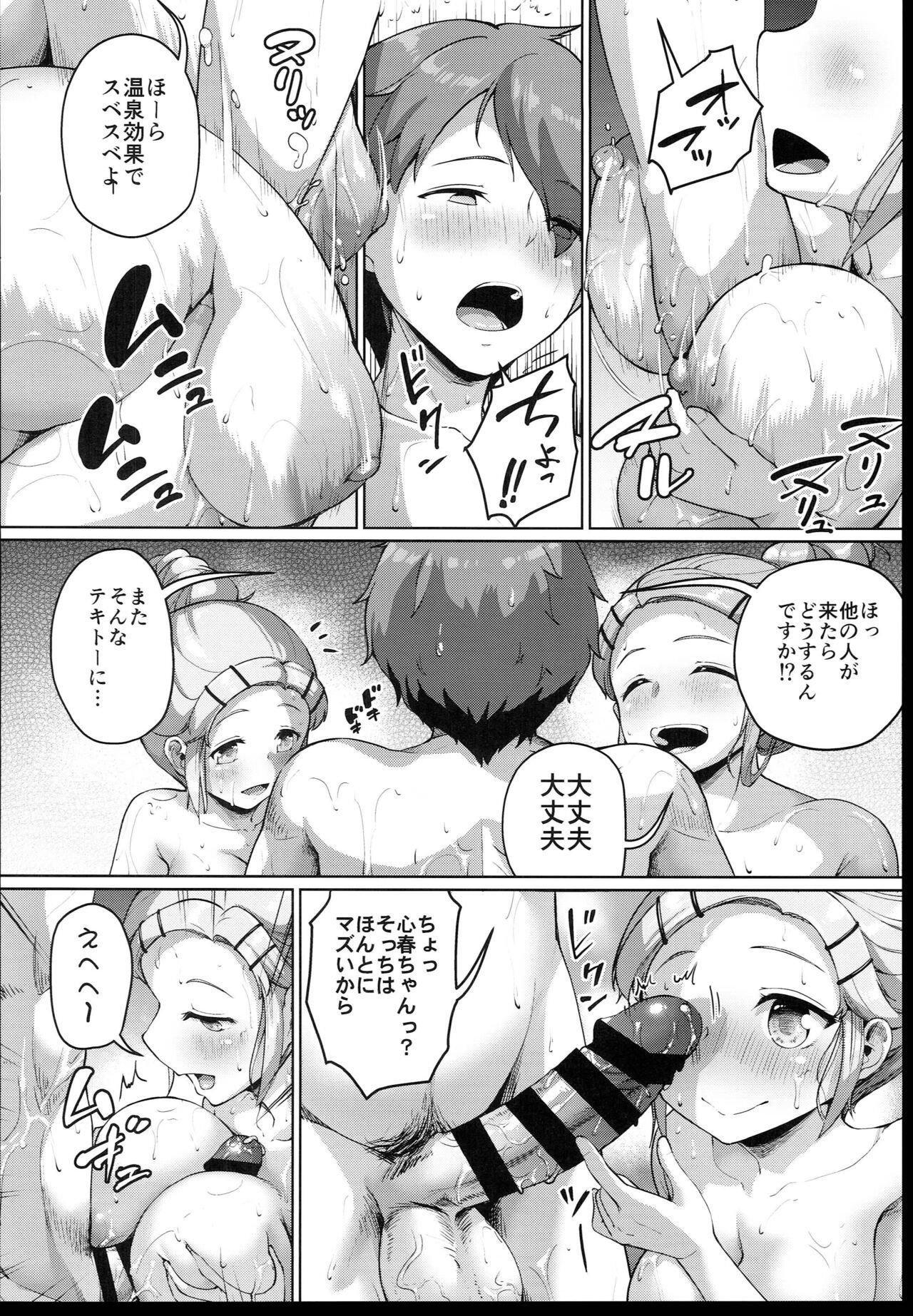 Rimming Kyonyuu no Oyako ni Osewa ni Nattemasu. - Original Erotica - Page 10
