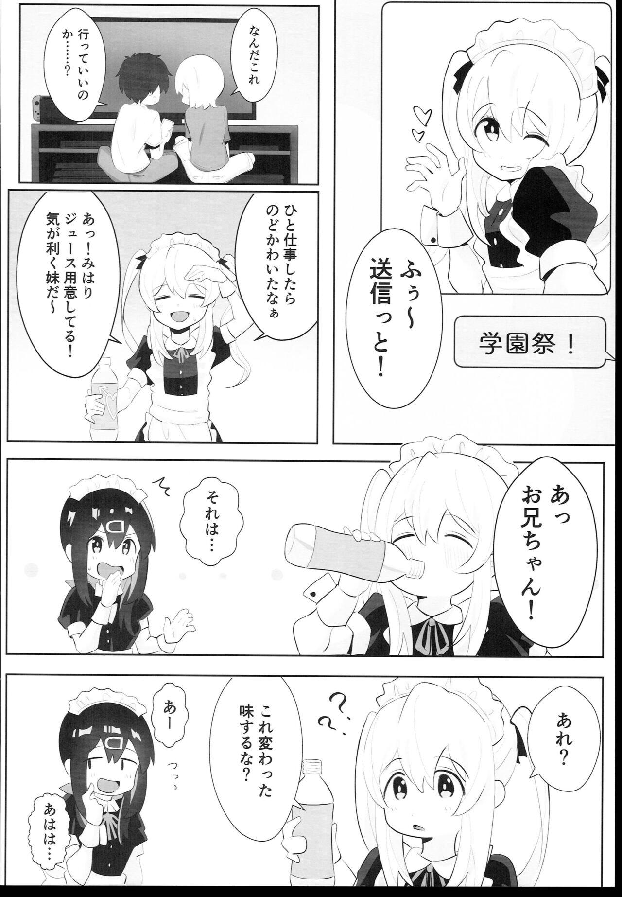 Hole Oyama Shimai wa Oshimai! - Onii-chan wa oshimai Dykes - Page 8